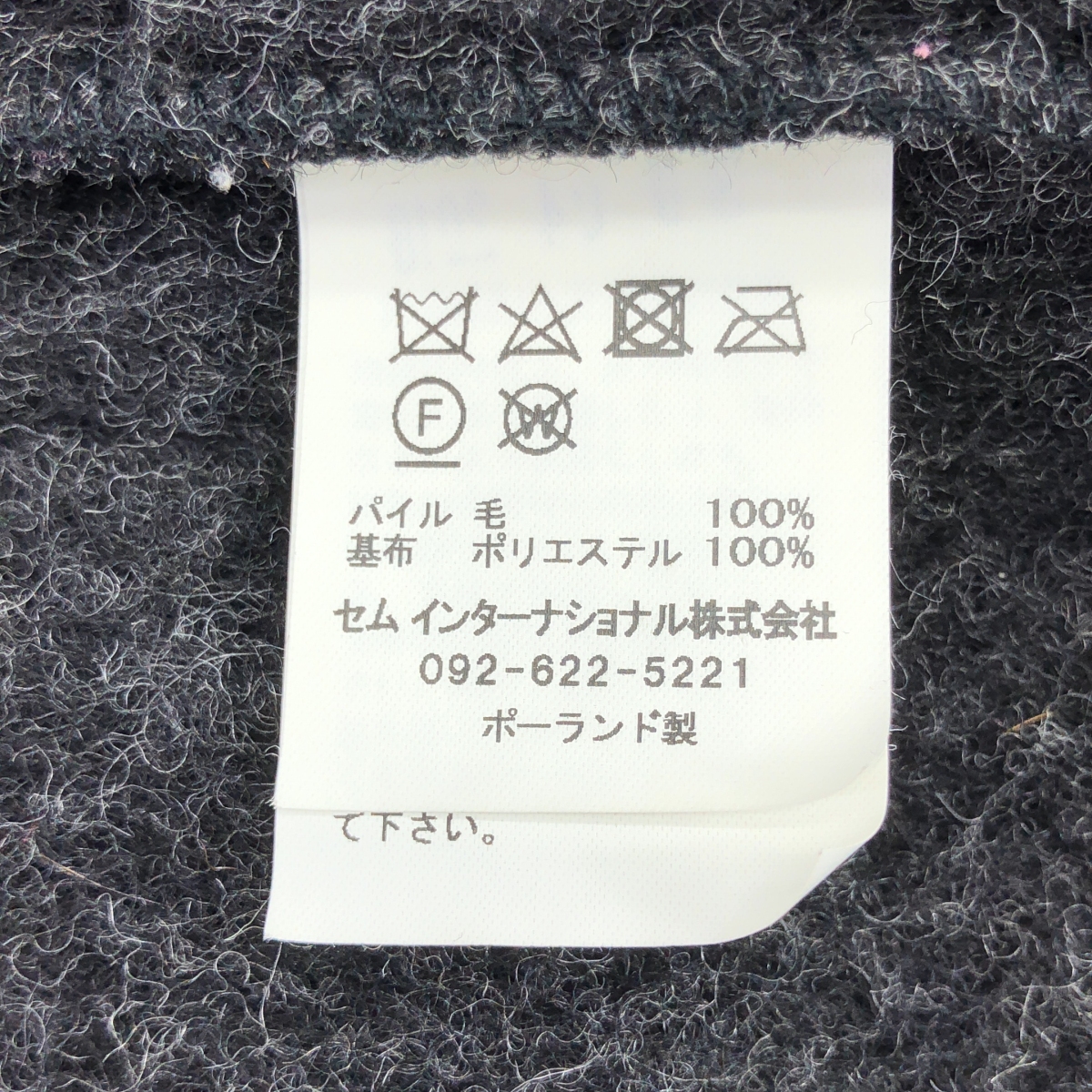 COLD BREAKER / コールドブレーカー ウール ボア ジップアップ ジャケット