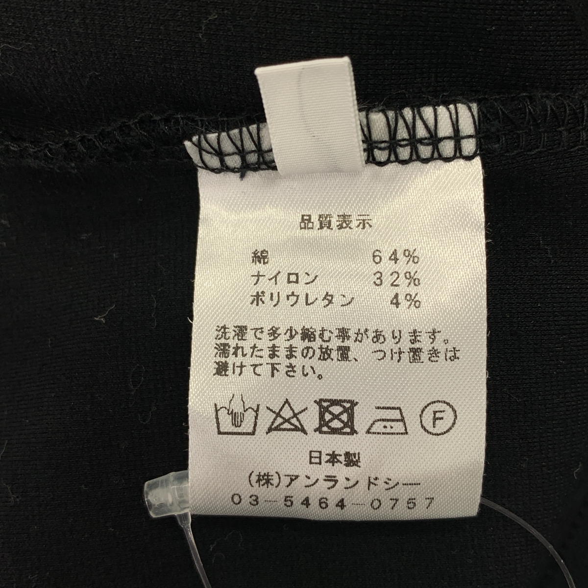 その他 ノーカラー シングル ジャケット