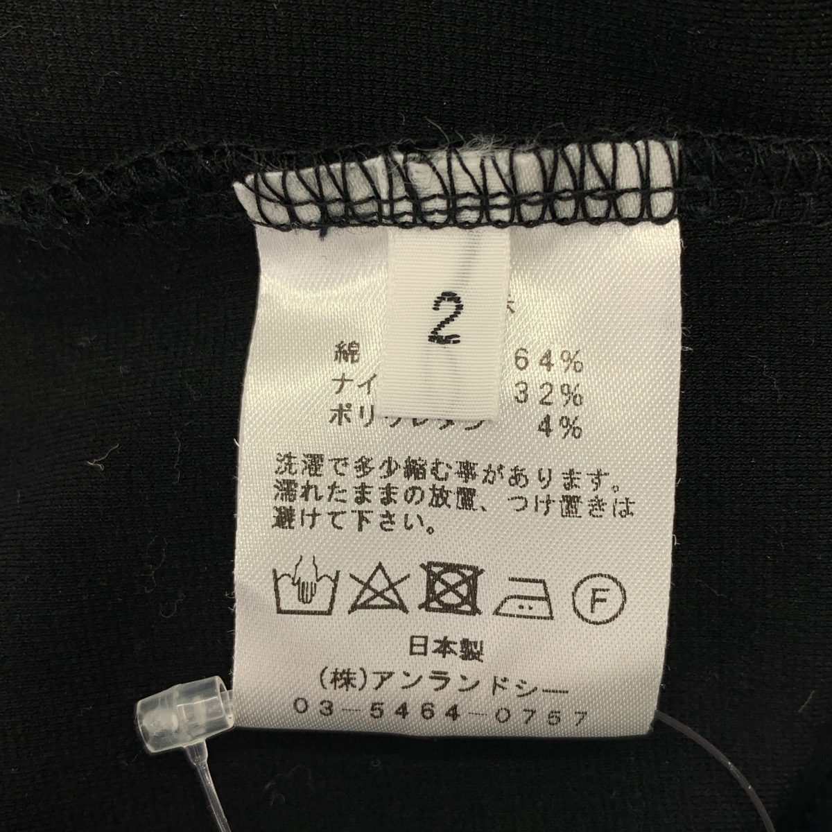 その他 ノーカラー シングル ジャケット