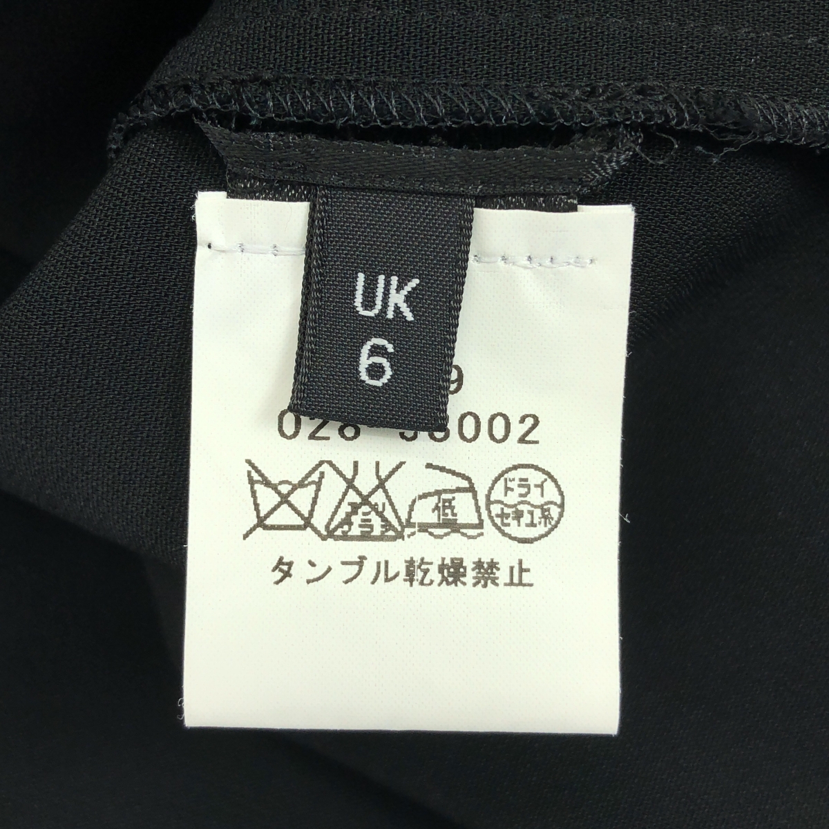 Simone Rocha / シモーネロシャ バックリボン ストレッチレーヨン フリルワンピース