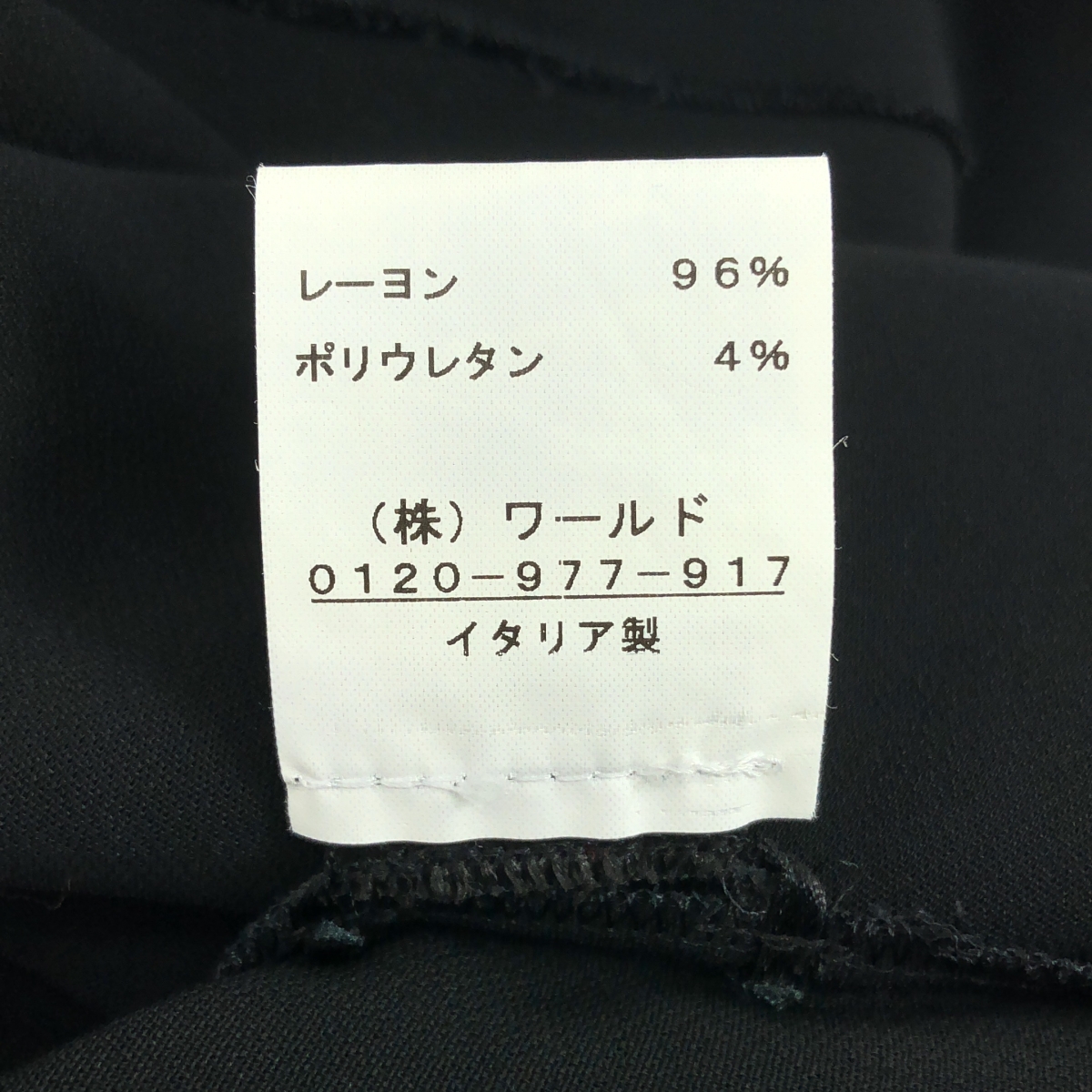 Simone Rocha / シモーネロシャ バックリボン ストレッチレーヨン フリルワンピース