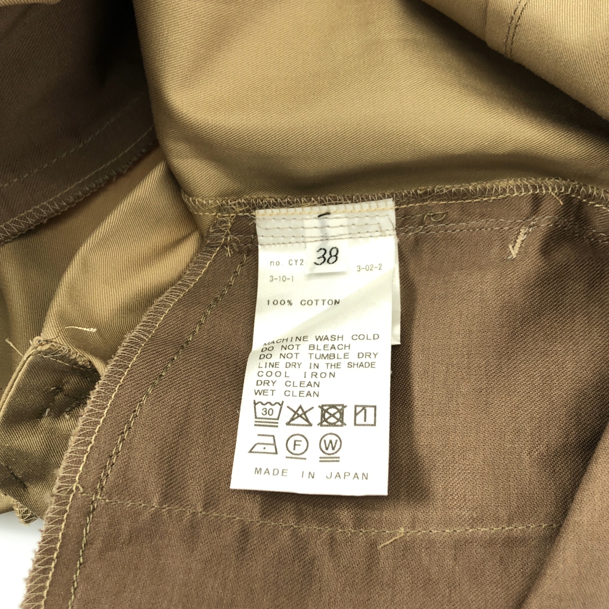 Deuxieme Classe / ドゥーズィエムクラス Timelessly / スリット スカート