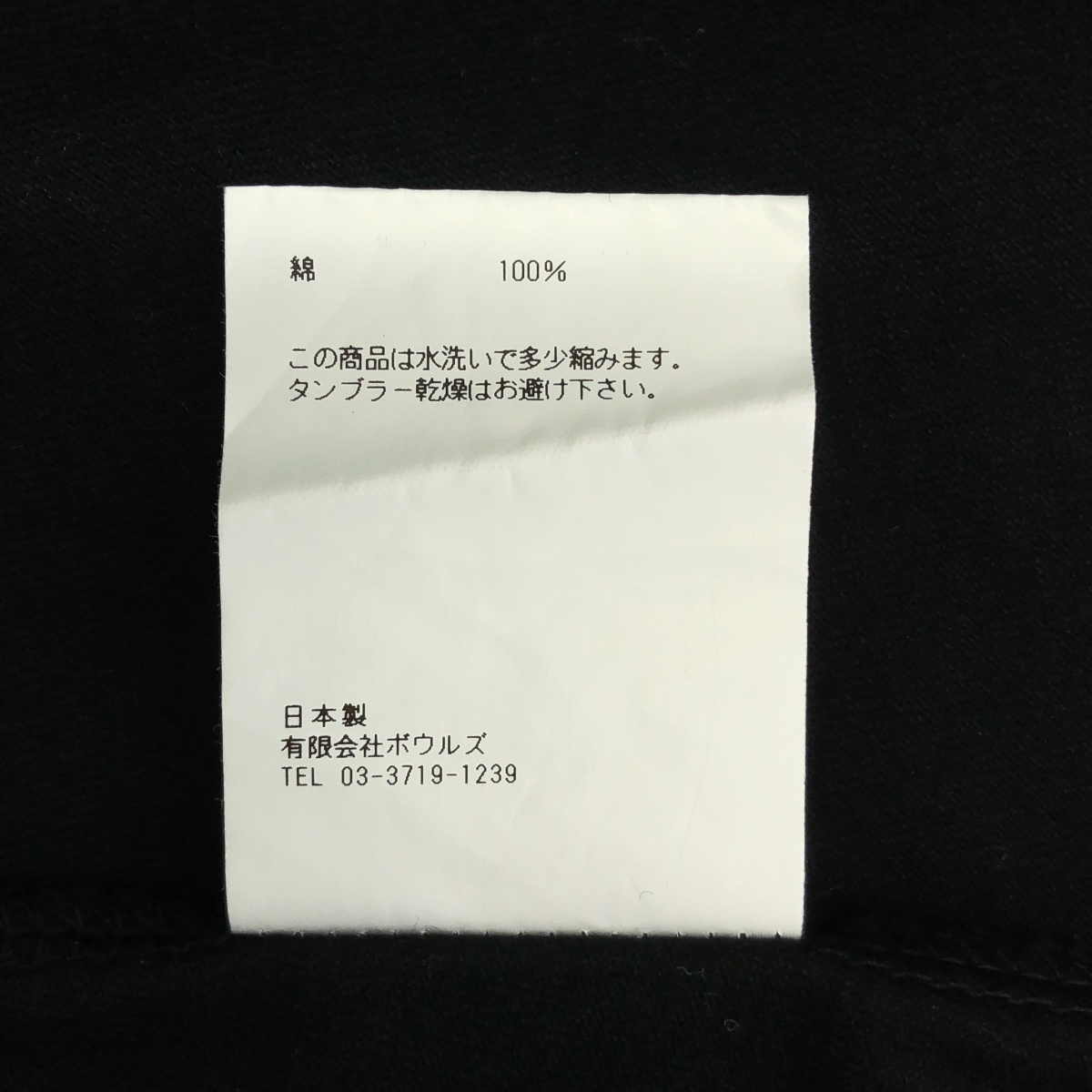 HYKE / ハイク コットン ノースリーブ カットソー