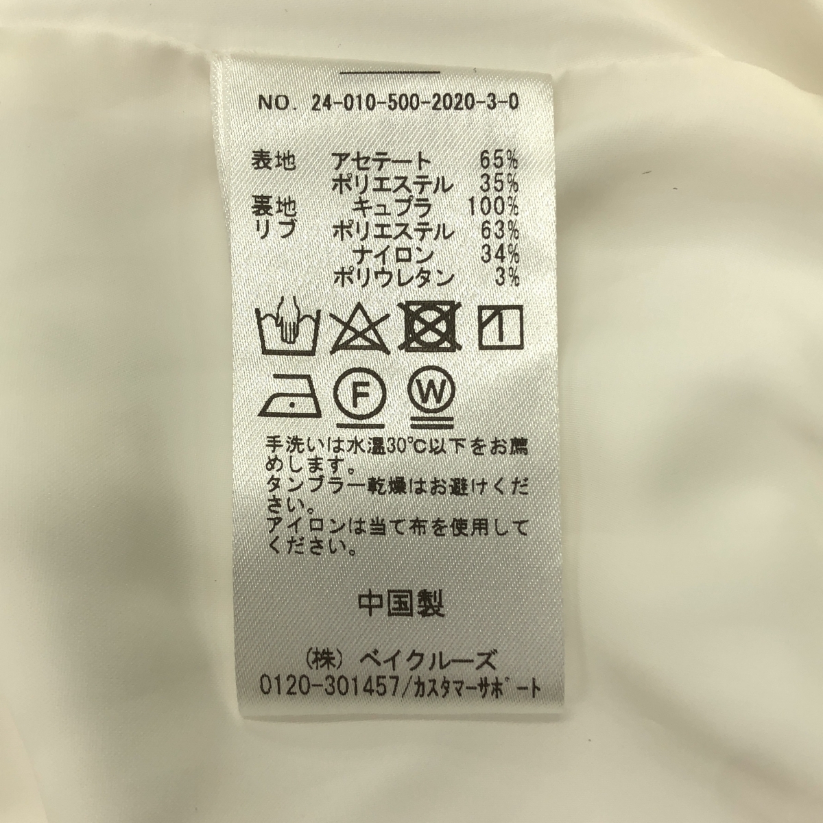 Deuxieme Classe / ドゥーズィエムクラス Light ダブルクロス ブルゾン