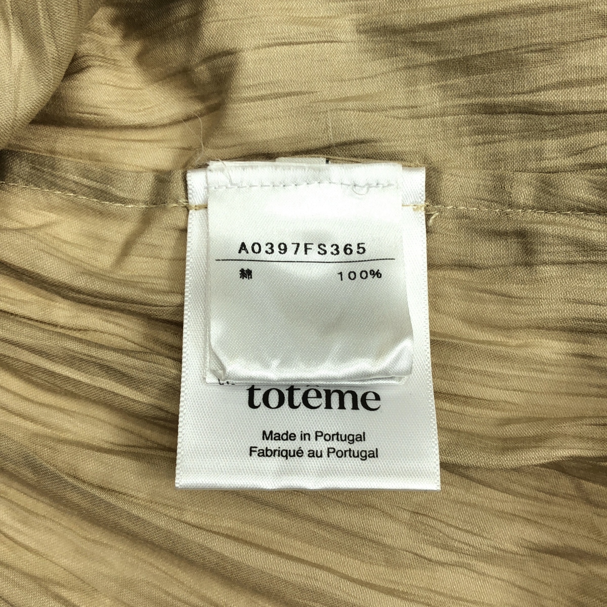 TOTEME / トーテム エンブロイダリー ギャザー ボリューム スカート