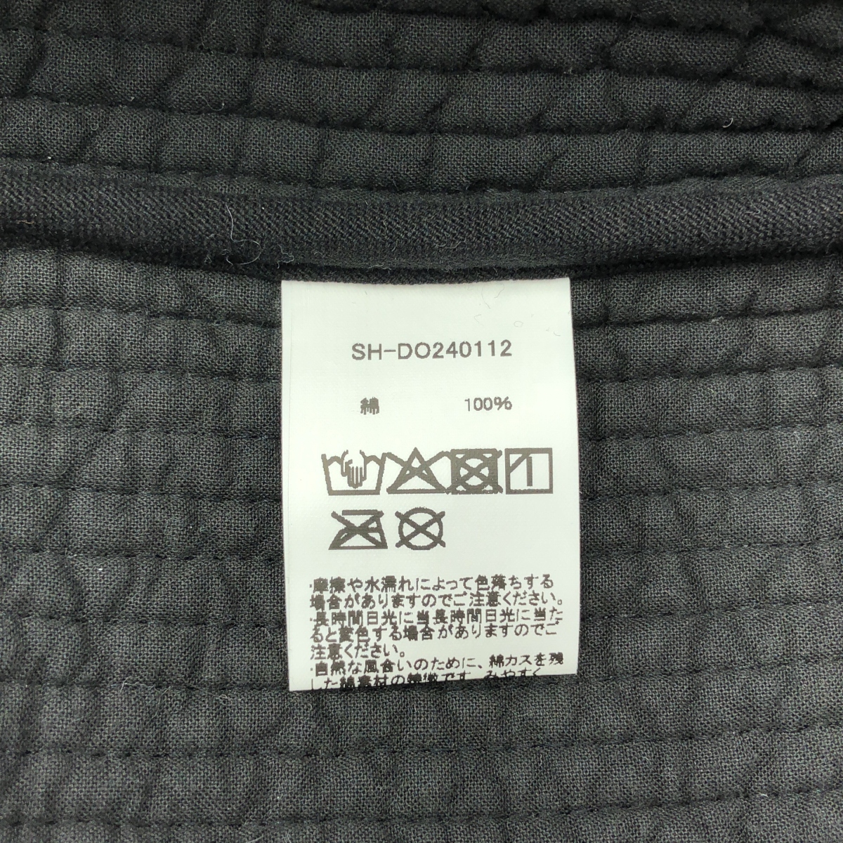 その他 キルティング ワンショルダーバッグ ヌビ生地