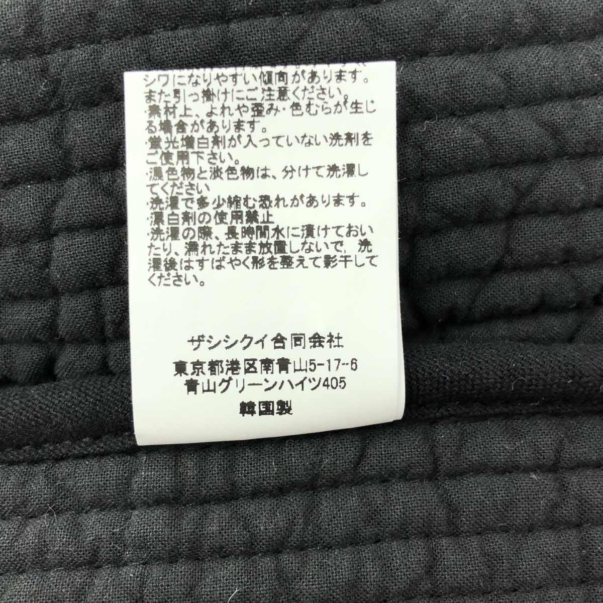 その他 キルティング ワンショルダーバッグ ヌビ生地