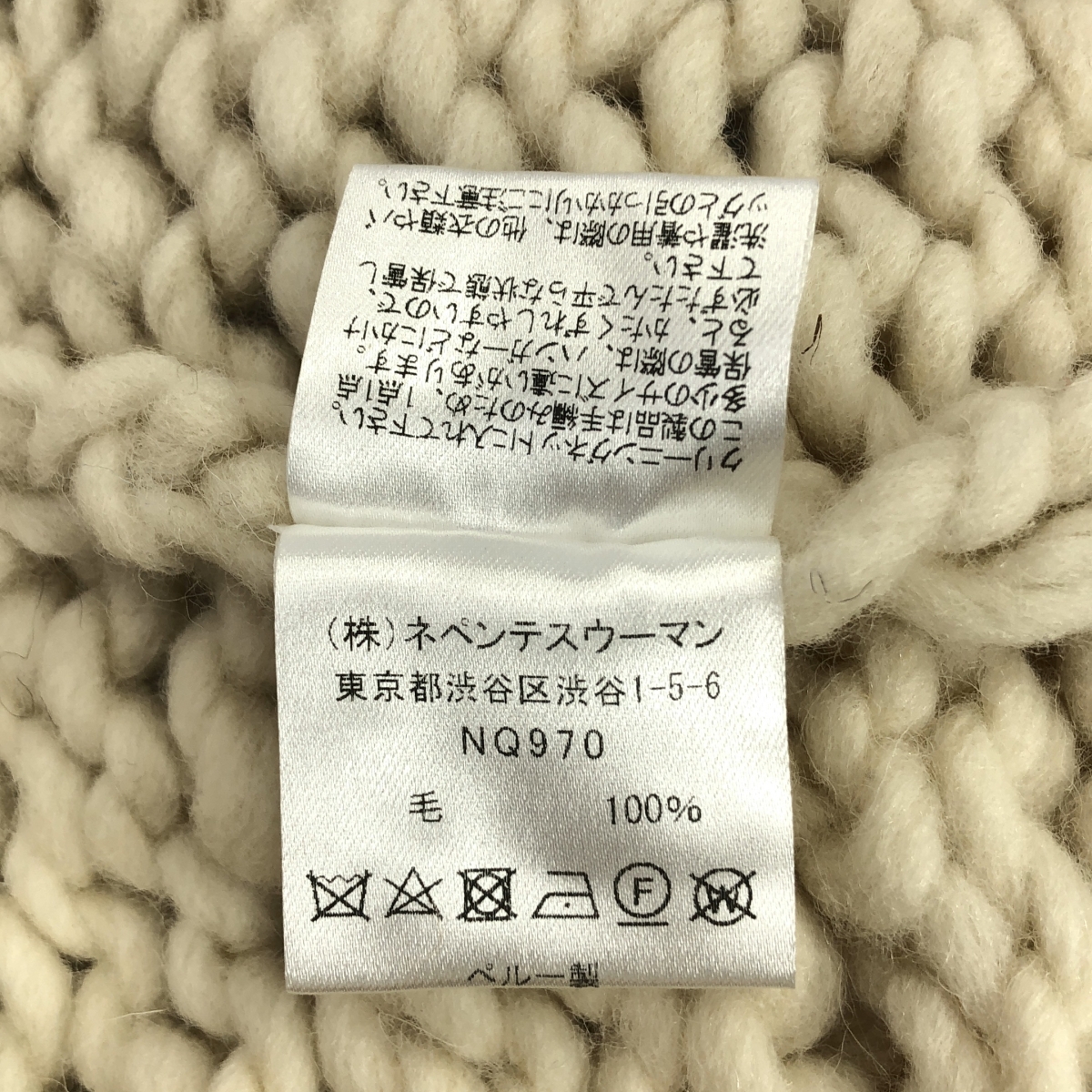 その他 Cowichan Bolero カウチン ボレロ ニット