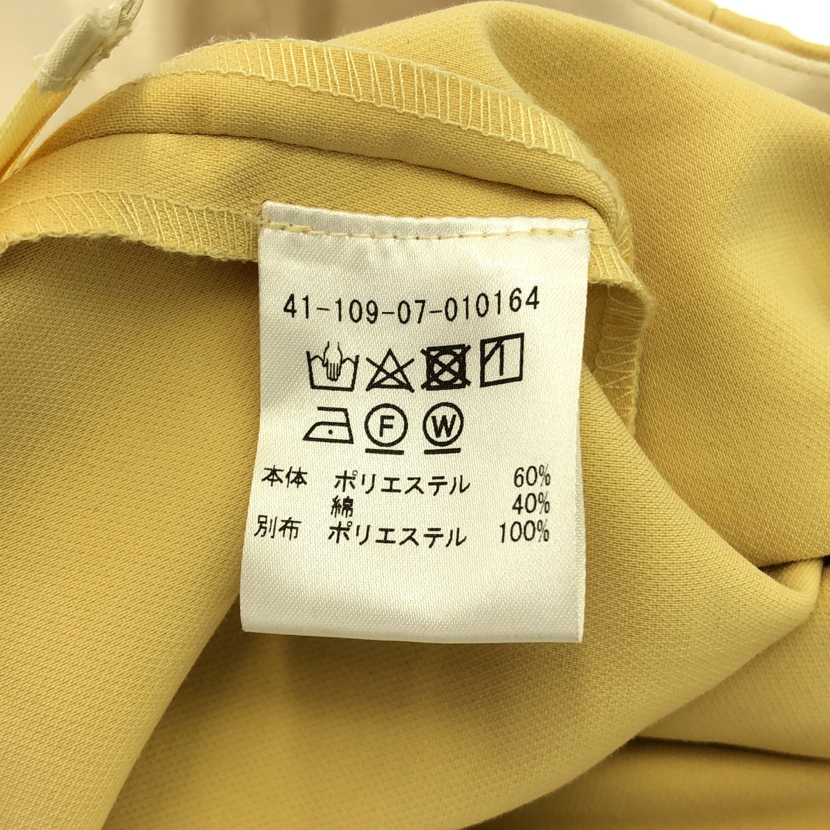 ESTNATION / エストネーション トリプルクロス クロップド フレアパンツ