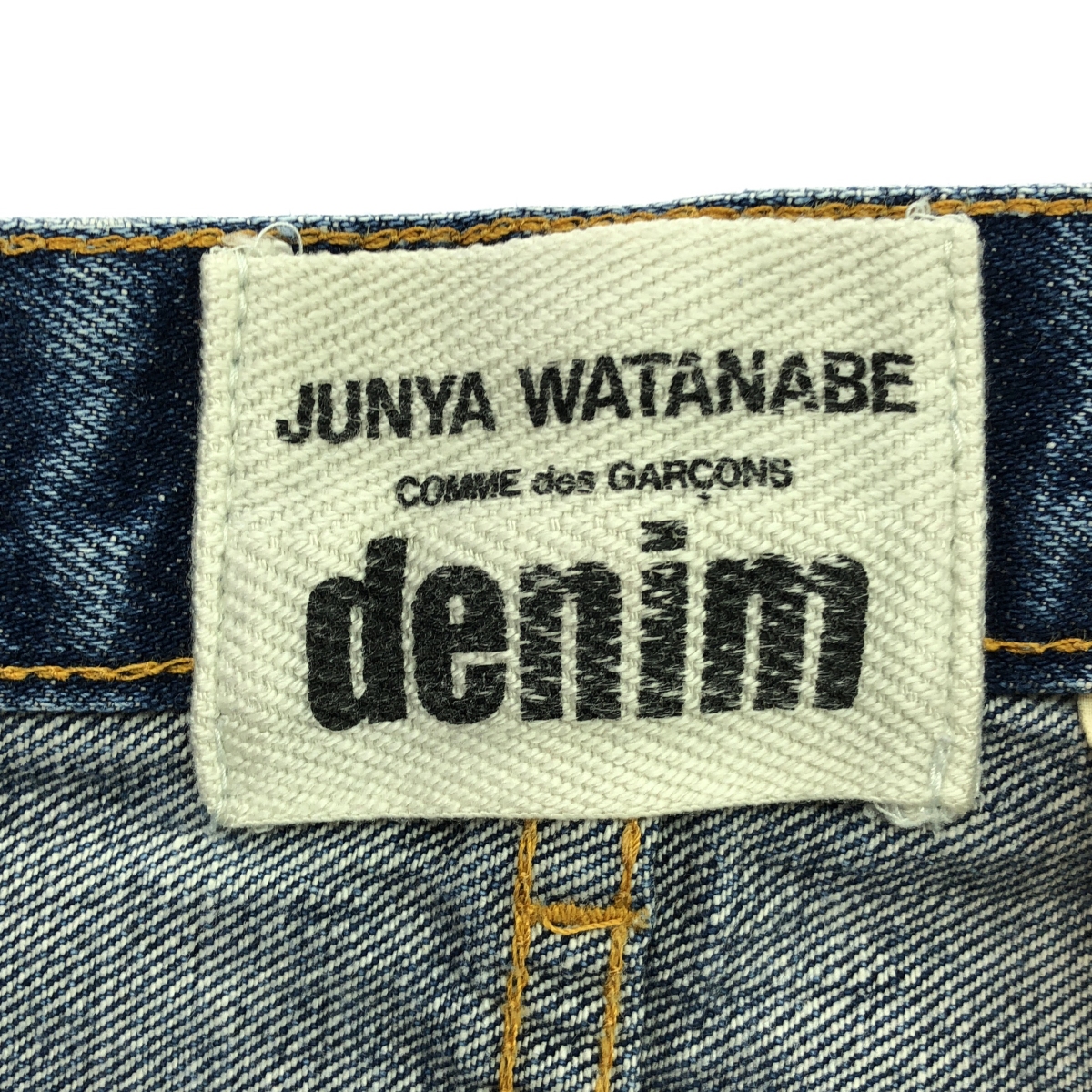 JUNYA WATANABE COMME des GARCONS / ジュンヤワタナベ レザーパッチ セルビッチ デニムパンツ