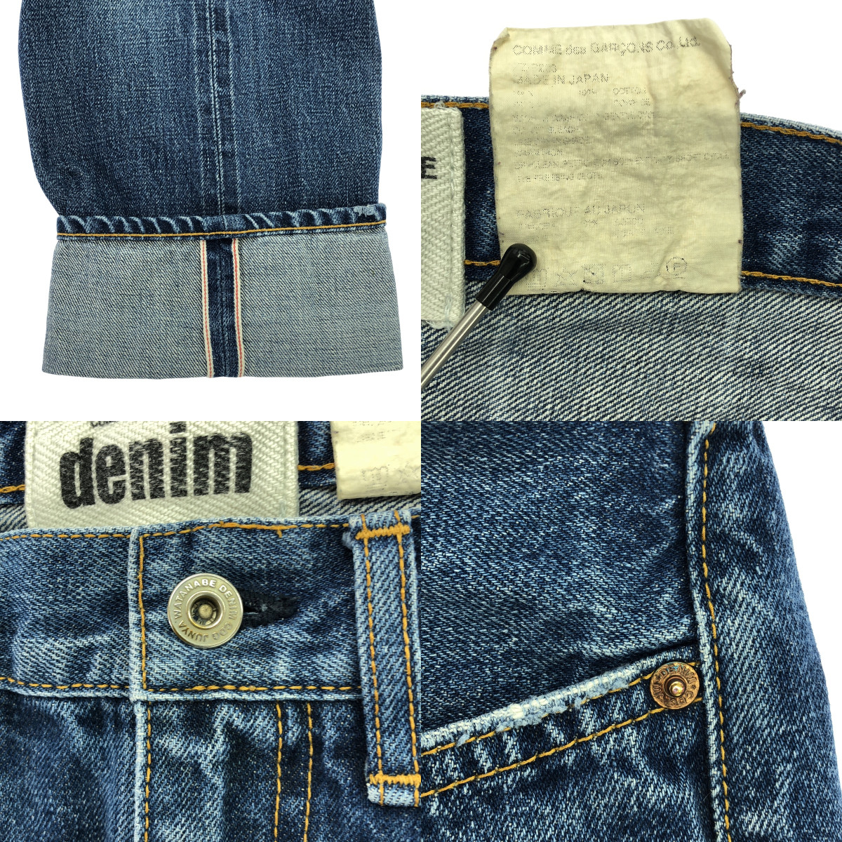 JUNYA WATANABE COMME des GARCONS / ジュンヤワタナベ レザーパッチ セルビッチ デニムパンツ