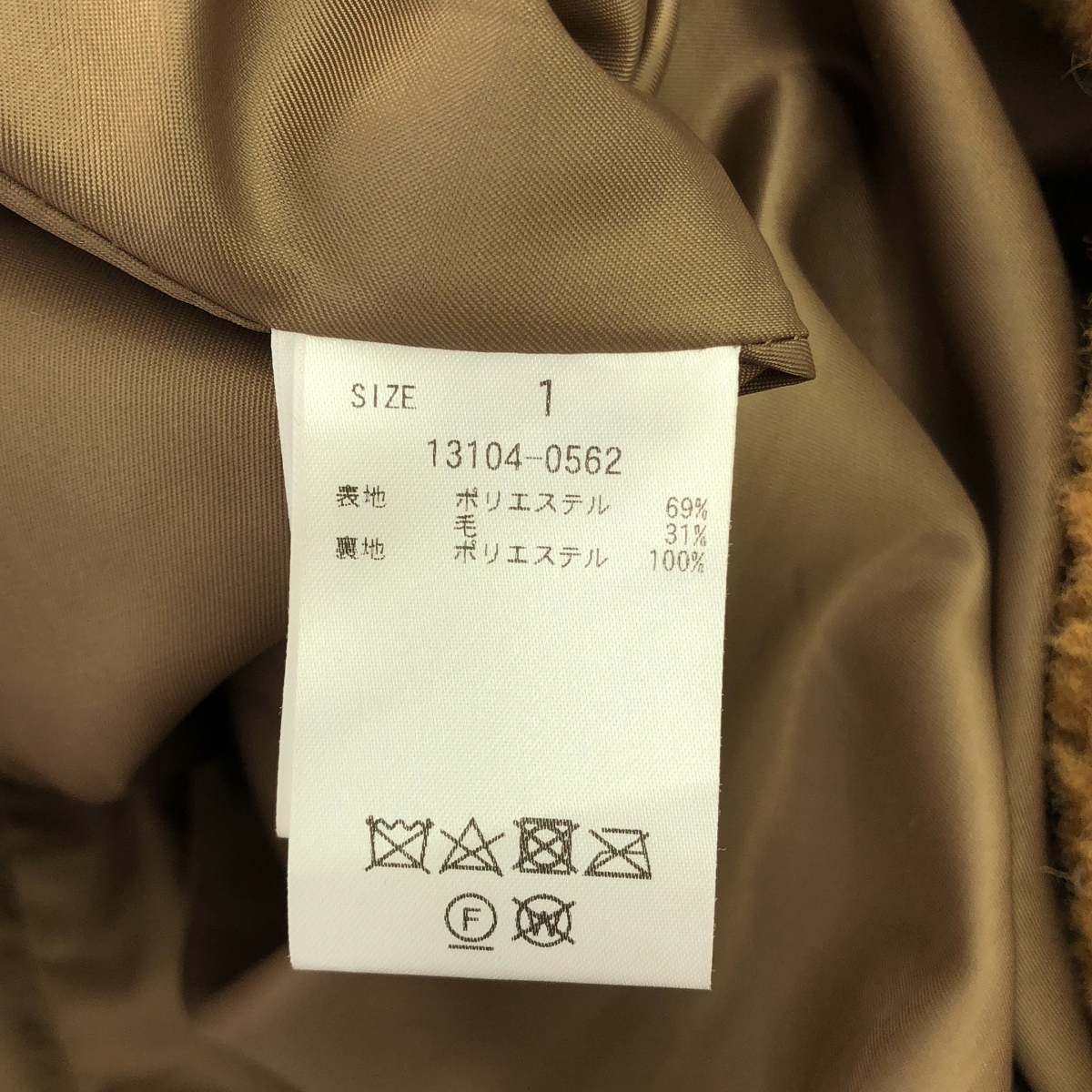 CLANE / クラネ VOLUME FLARE BOA COAT ボリューム フレア ボア コート