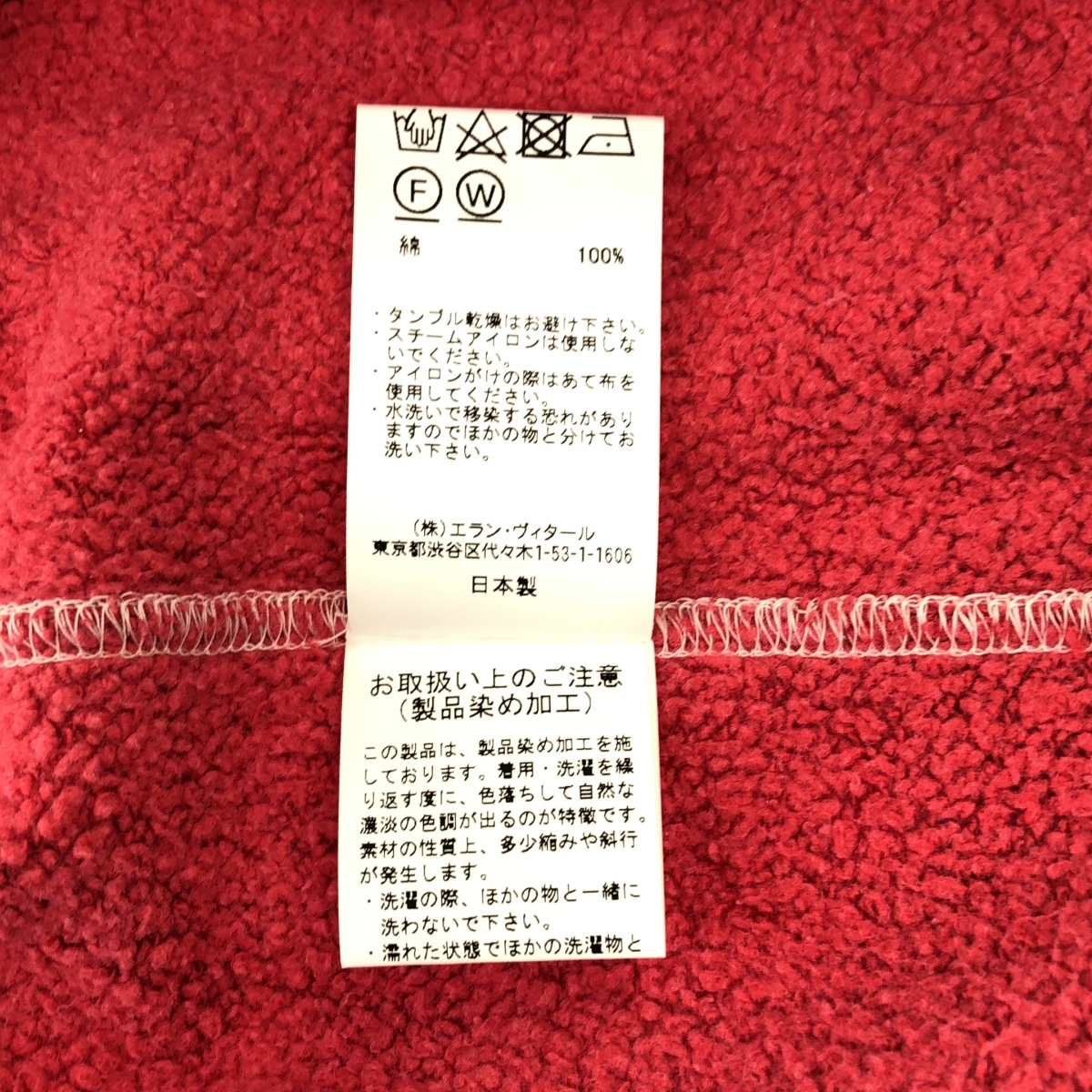 MAATEE&SONS / マーティー&サンズ VINTAGE JIP / フルジップ スウェット ジャケット