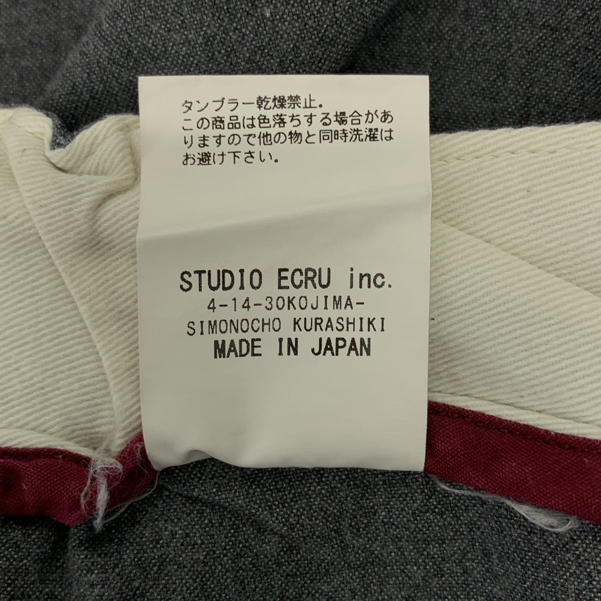 その他 サイドウエストゴム ドローストリング スラックス パンツ