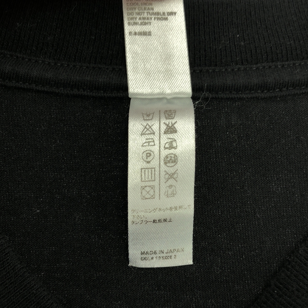 sacai / サカイ × FRAGMENT DESIGN / フラグメントデザイン ロゴ Tシャツ カットソー