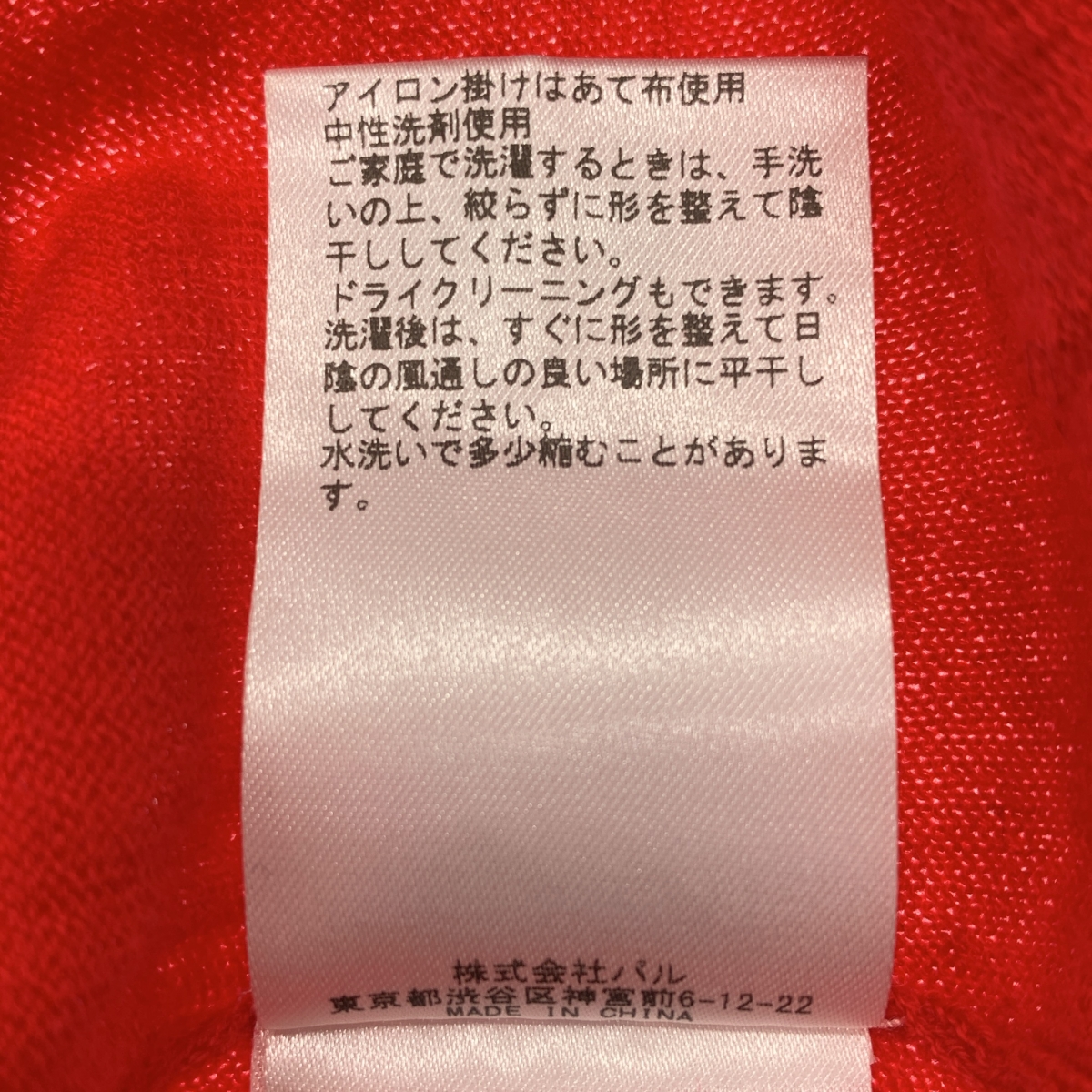 Whim Gazette / ウィムガゼット ウール ハイゲージリラックスプルオーバー ニット セーター