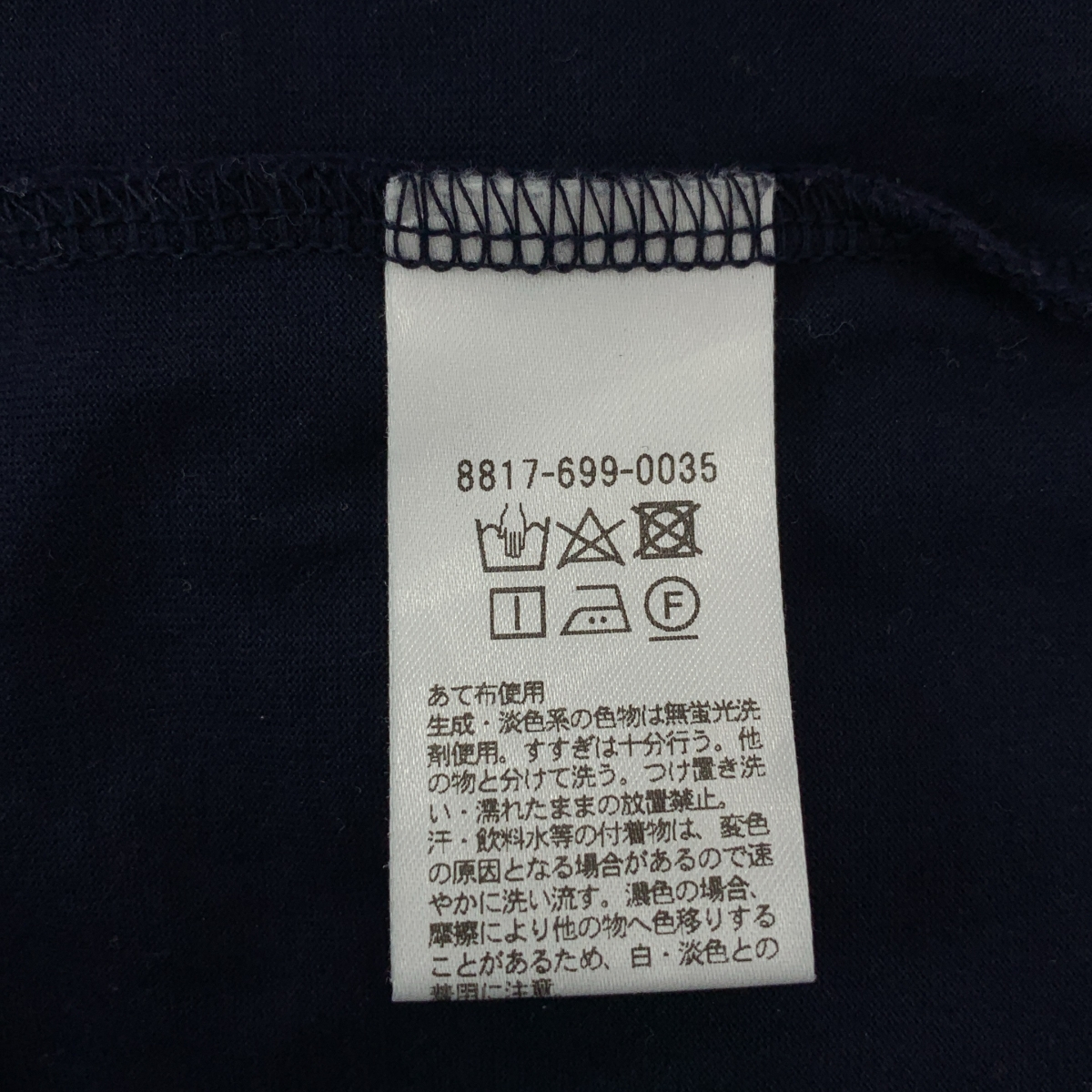 LOEFF / ロエフ スビンコットン 5分袖クルーネックTシャツ カットソー