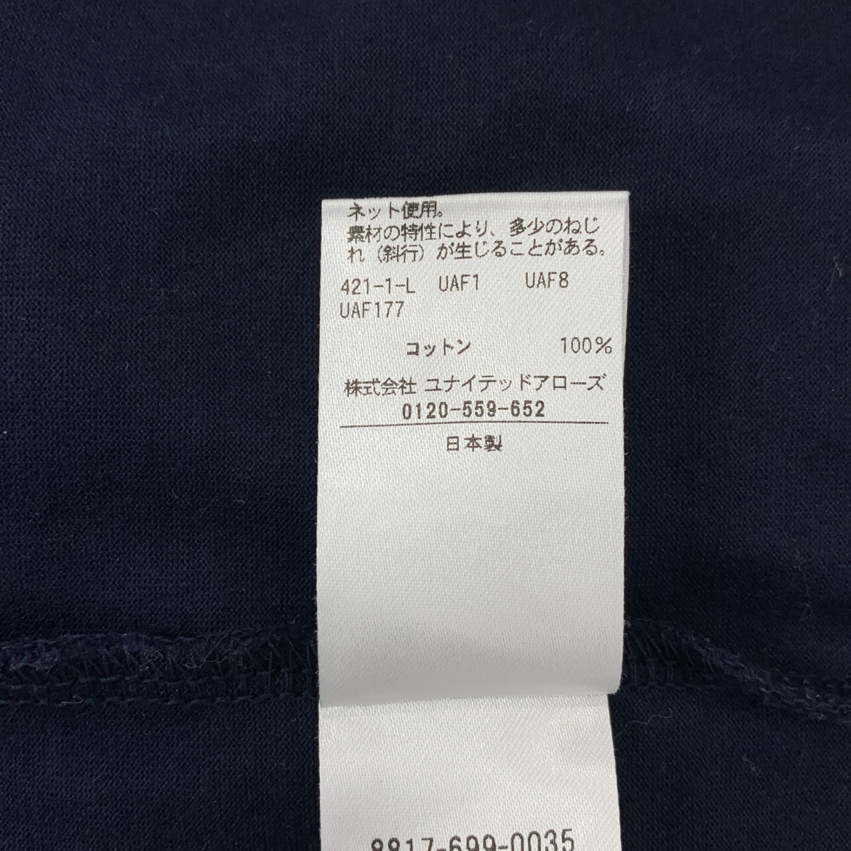 LOEFF / ロエフ スビンコットン 5分袖クルーネックTシャツ カットソー