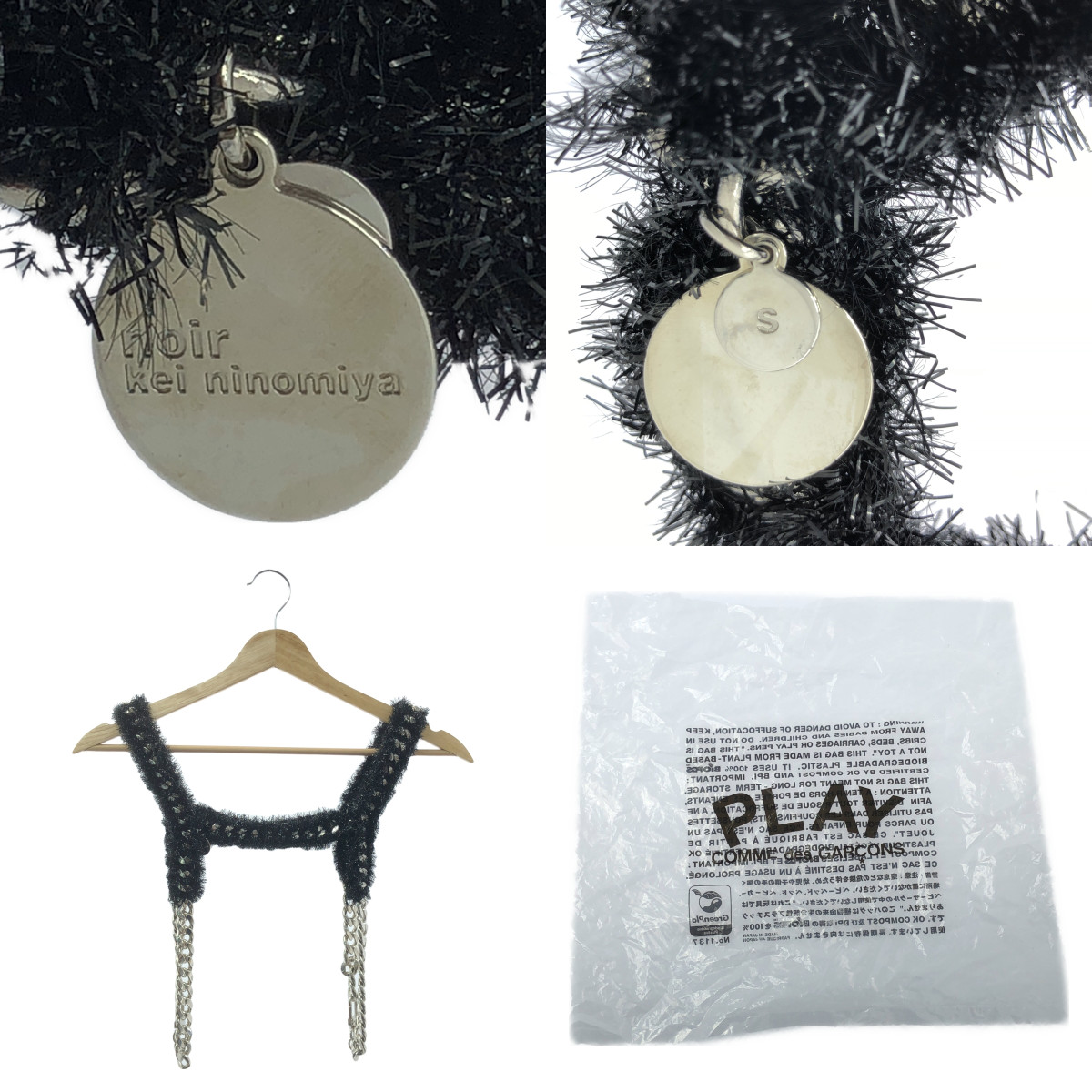 noir kei ninomiya / ノワールケイニノミヤ CHAIN HARNESS BEST / チェーン ハーネス ベスト