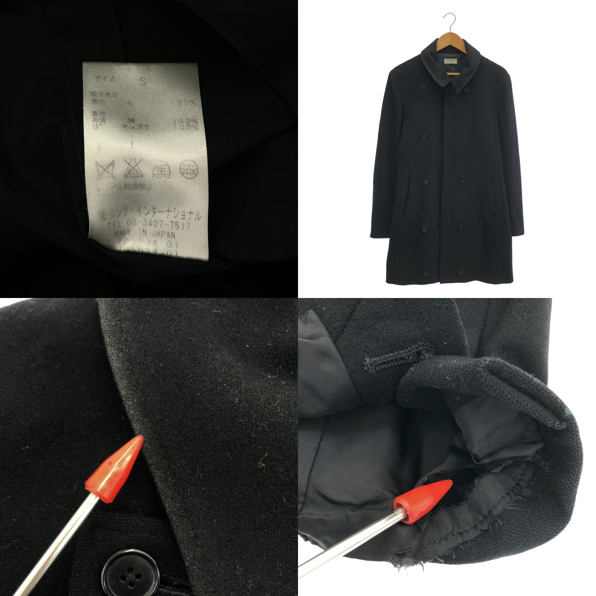 HELMUT LANG / ヘルムートラング フロントディテール ジップ ウールコート