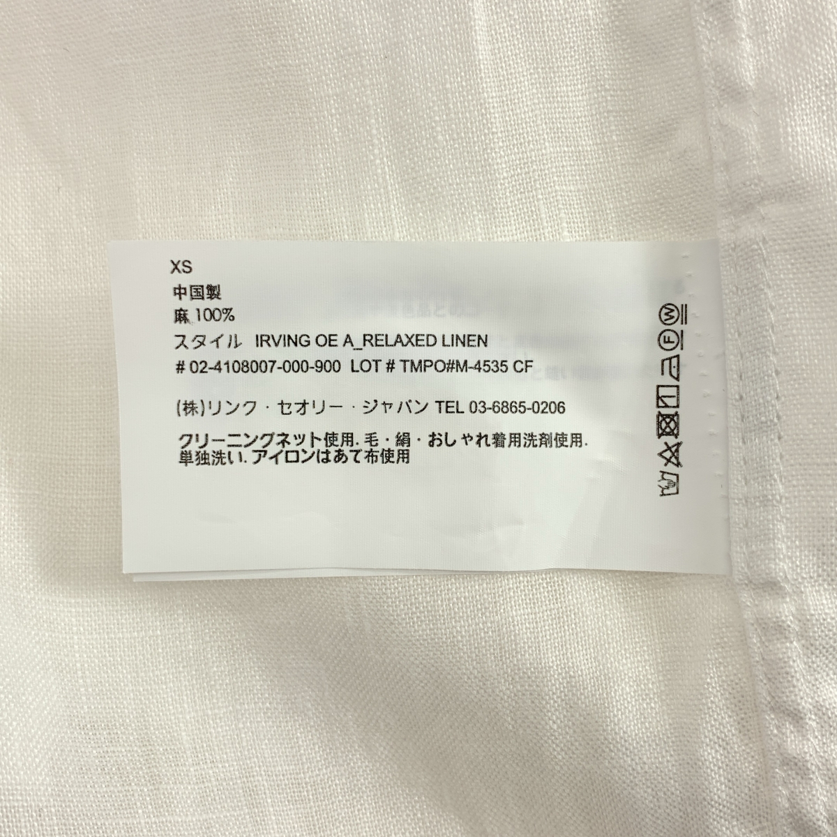 theory / セオリー リネン ベーシック シャツ