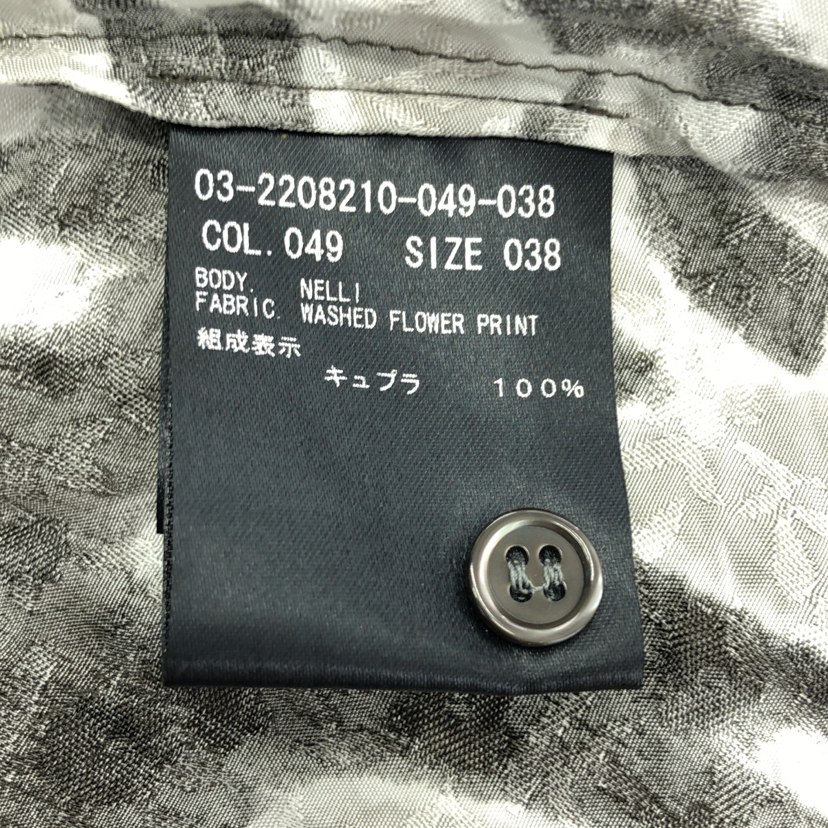 その他 WASHED FLOWER PRINT NELLI ブラウス