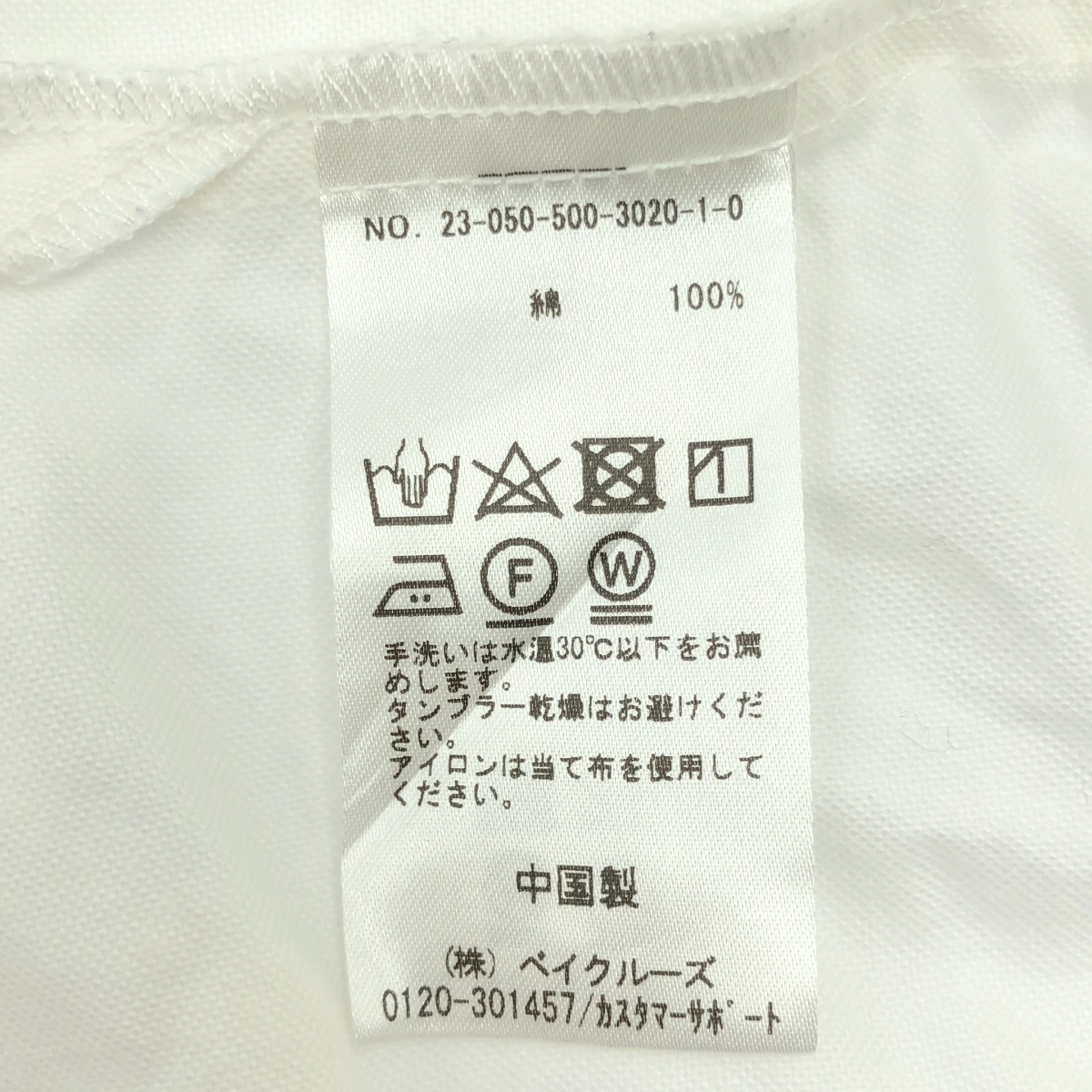 CELERI / セルリ コットン ロングシャツ