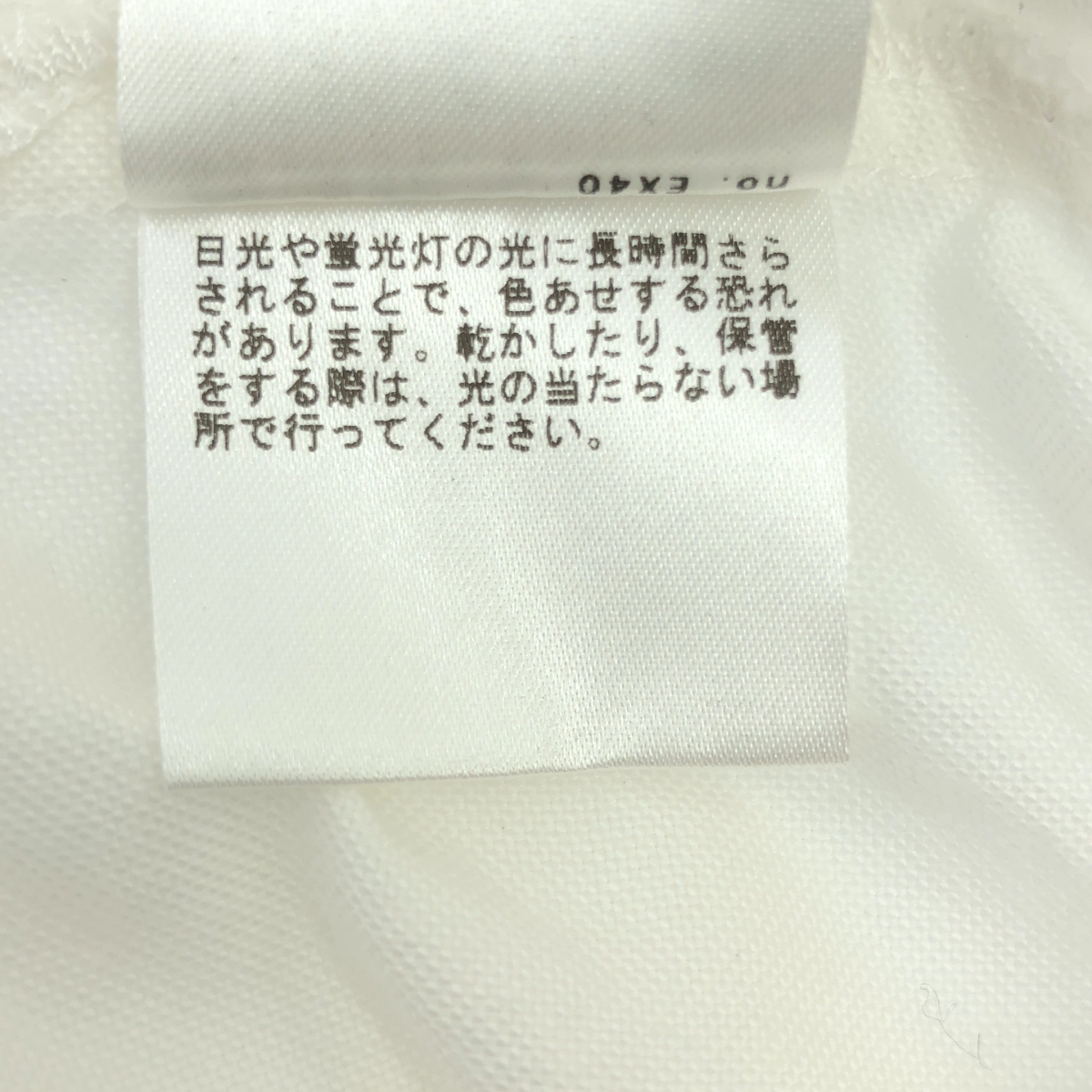 CELERI / セルリ コットン ロングシャツ