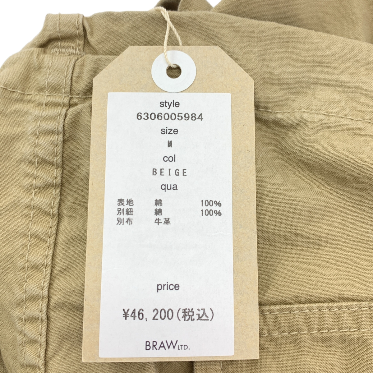 NOWOS / ノーウォス ドローストリング ワイド パンツ