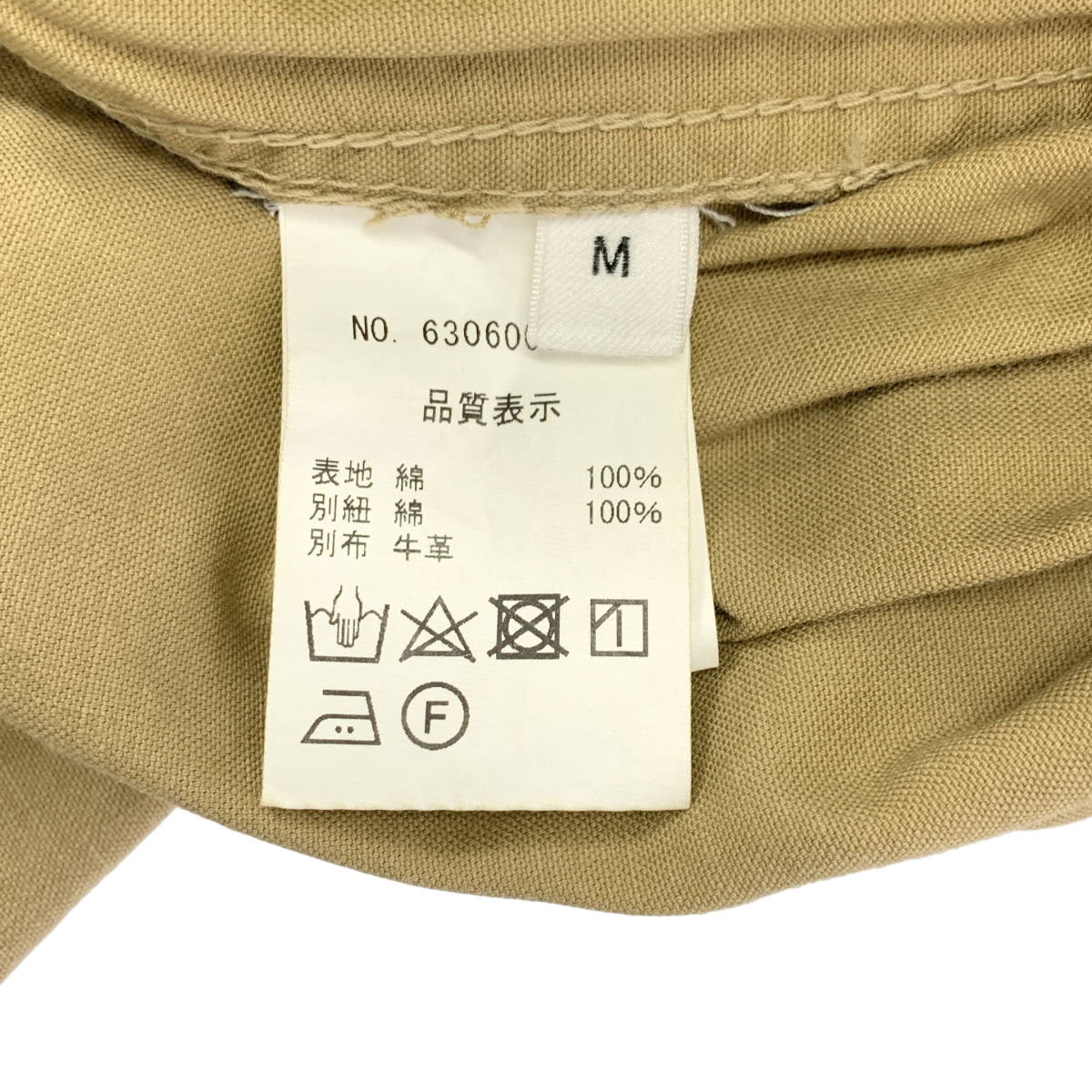 NOWOS / ノーウォス ドローストリング ワイド パンツ