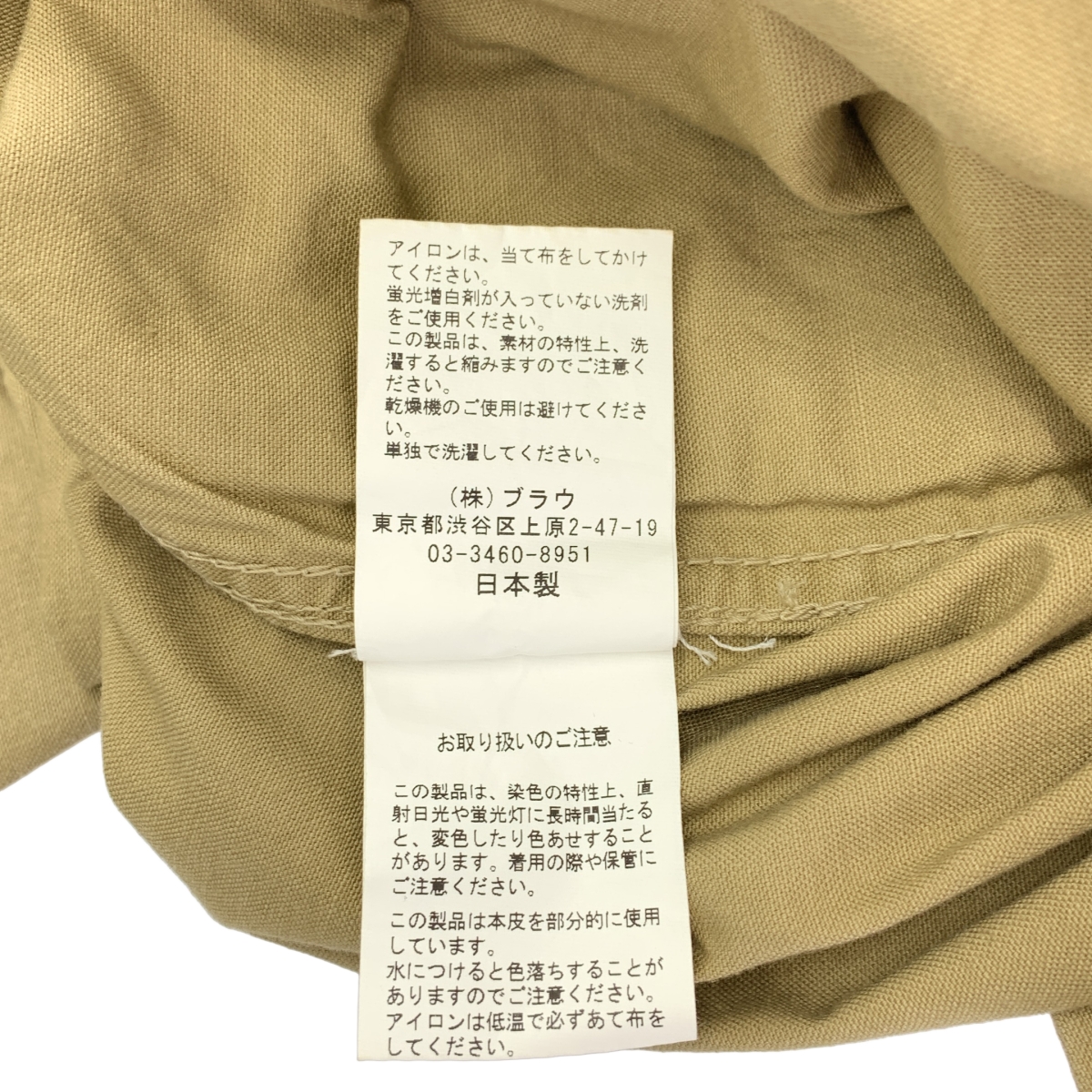 NOWOS / ノーウォス ドローストリング ワイド パンツ