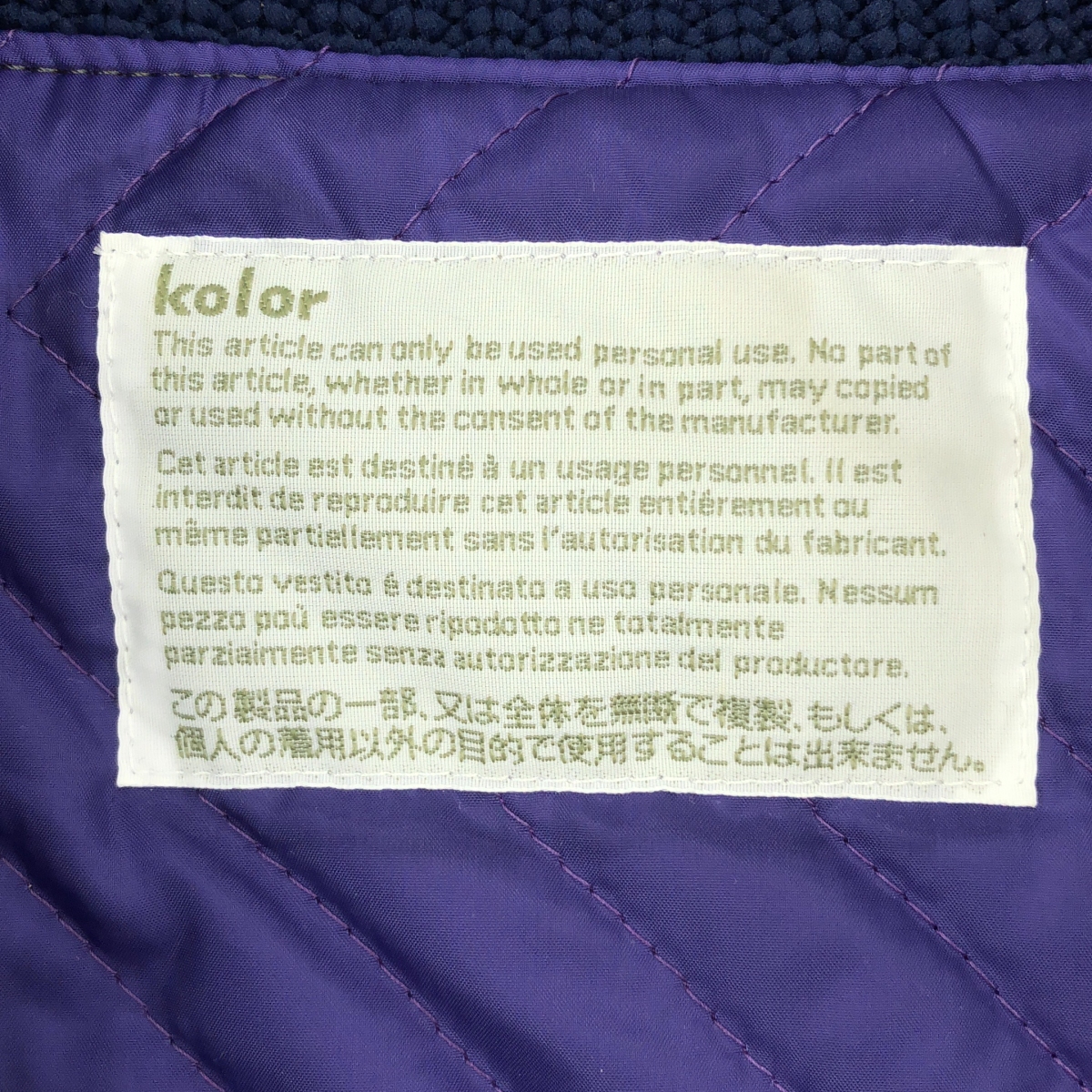 kolor / カラー W/E サージ BLOUSON 襟ニット 中綿 バルーンブルゾン