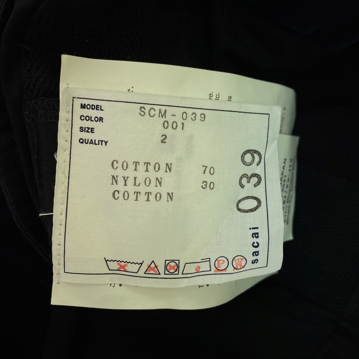 sacai / サカイ Pre Cotton Oxford Pants / ベルテッド オックスフォードパンツ