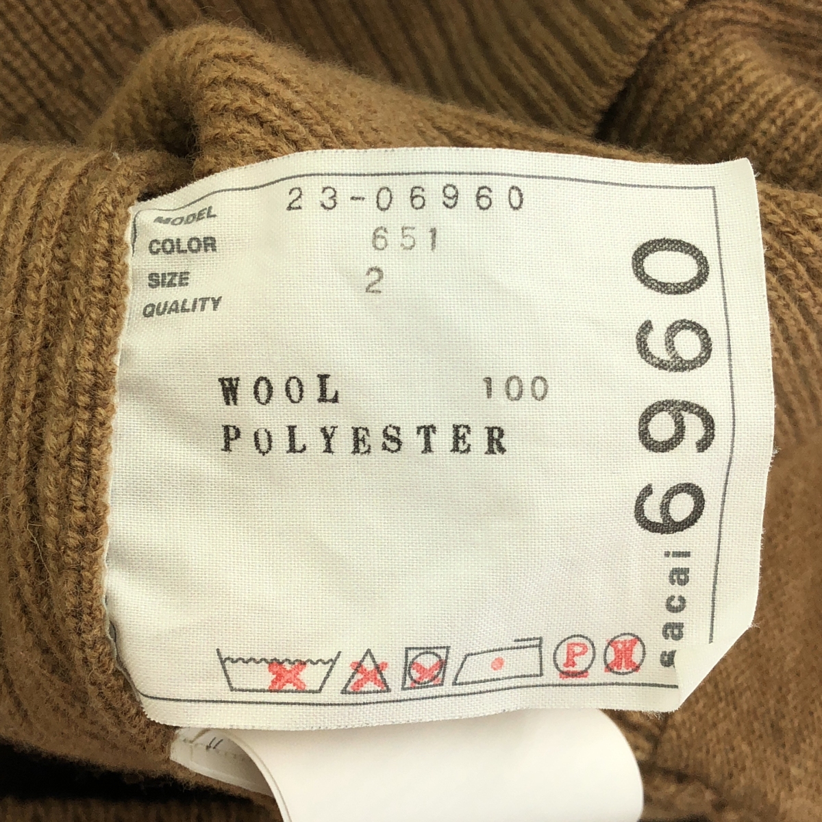 sacai / サカイ Chiffon Mix Wool Knit Cardigan ウール カーディガン