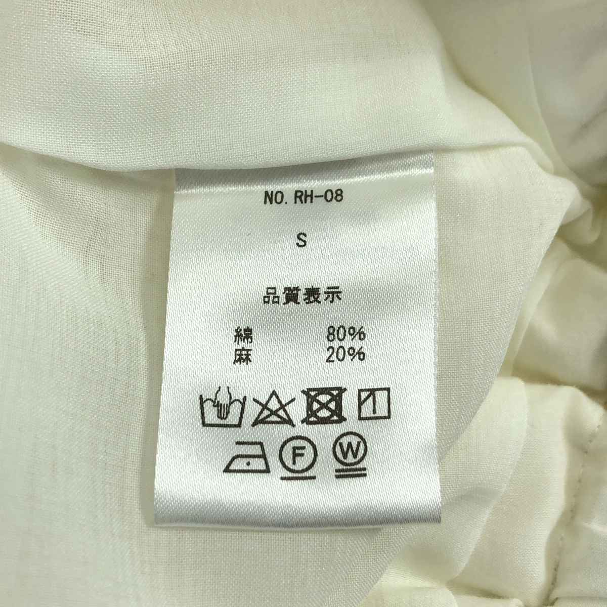 Ron Herman / ロンハーマン 別注 the BEAUTIFUL コットン リネン イージーパンツ