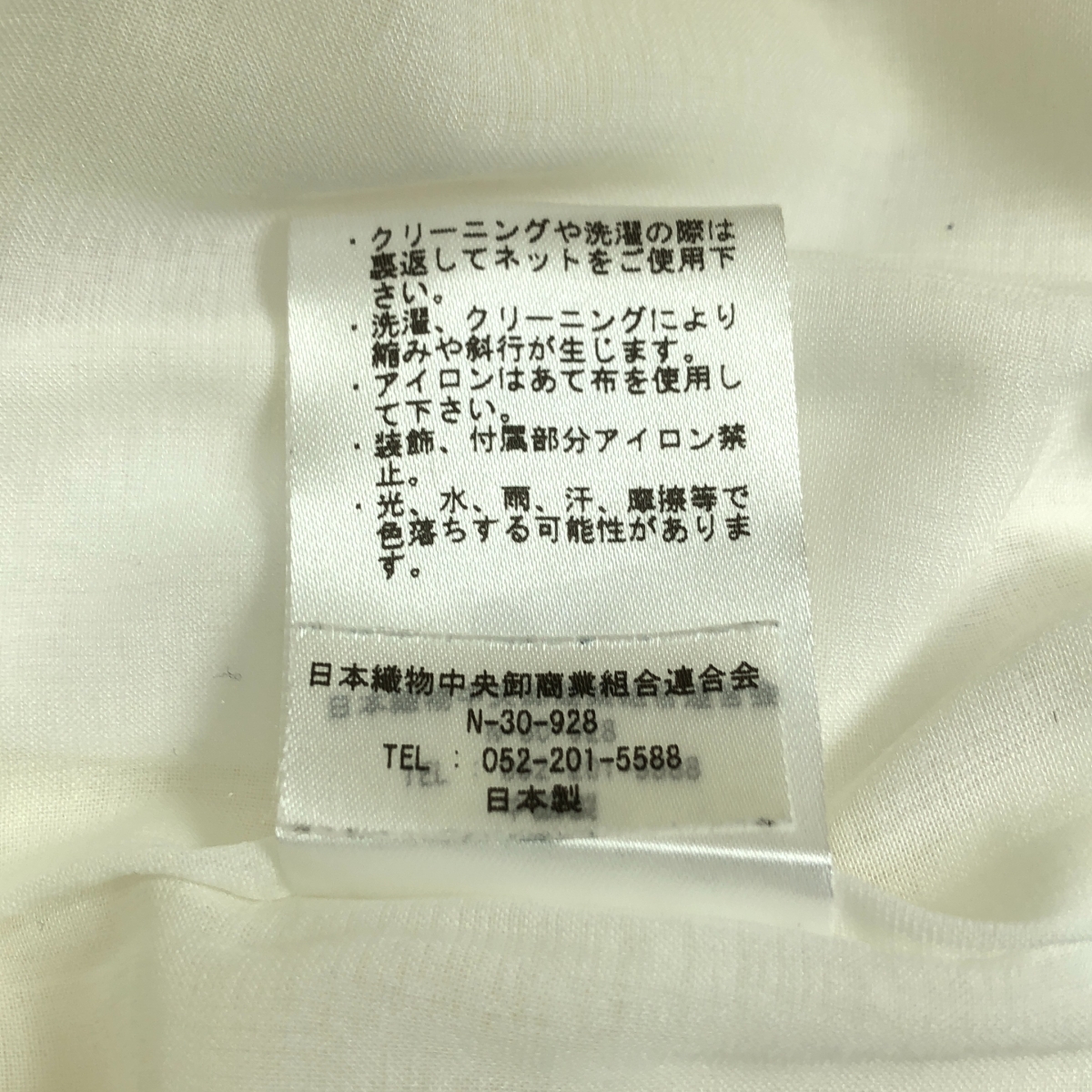 Ron Herman / ロンハーマン 別注 the BEAUTIFUL コットン リネン イージーパンツ