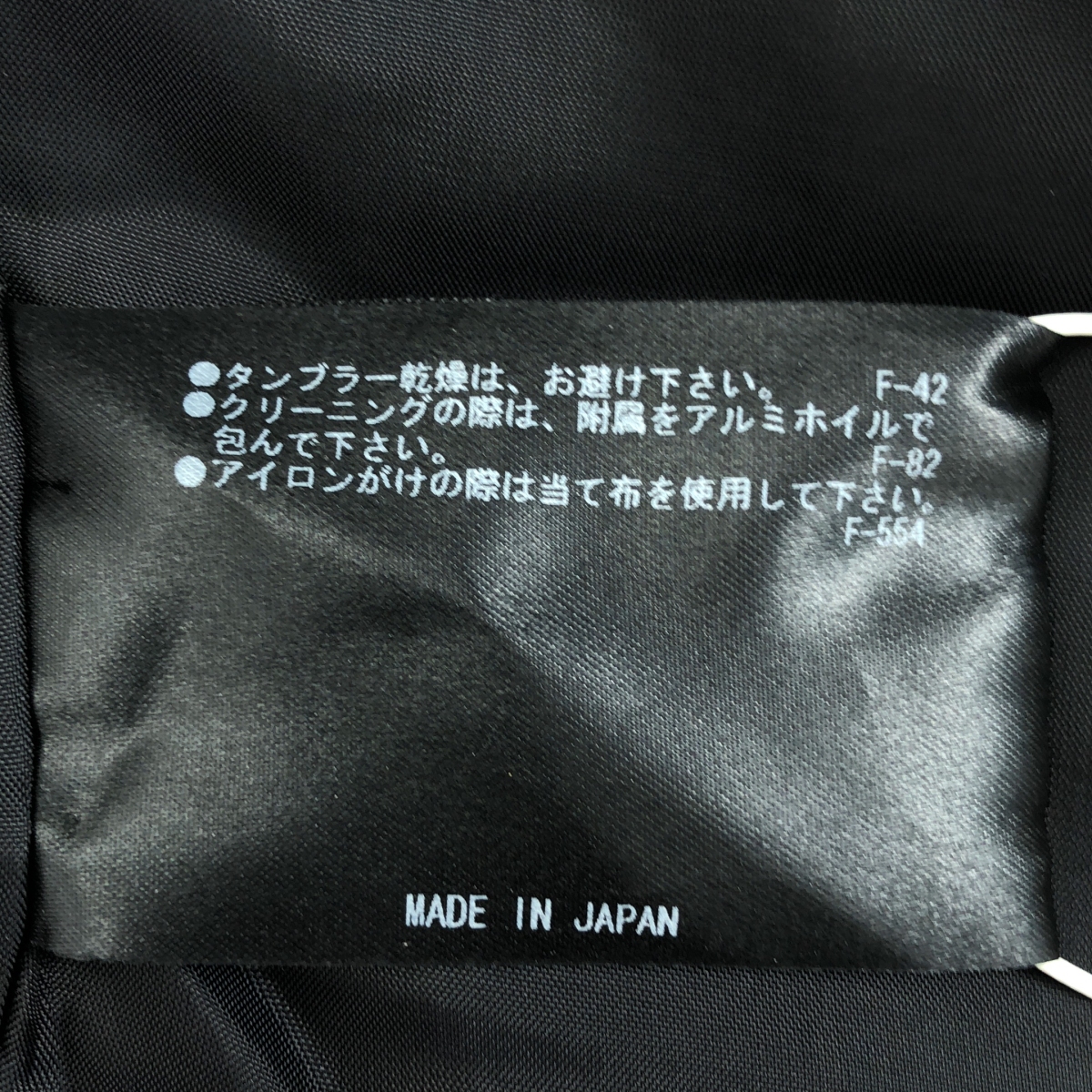 THE RERACS / ザリラクス TUXEDO PANTS ウエストライン タキシード ウール 2タック パンツ