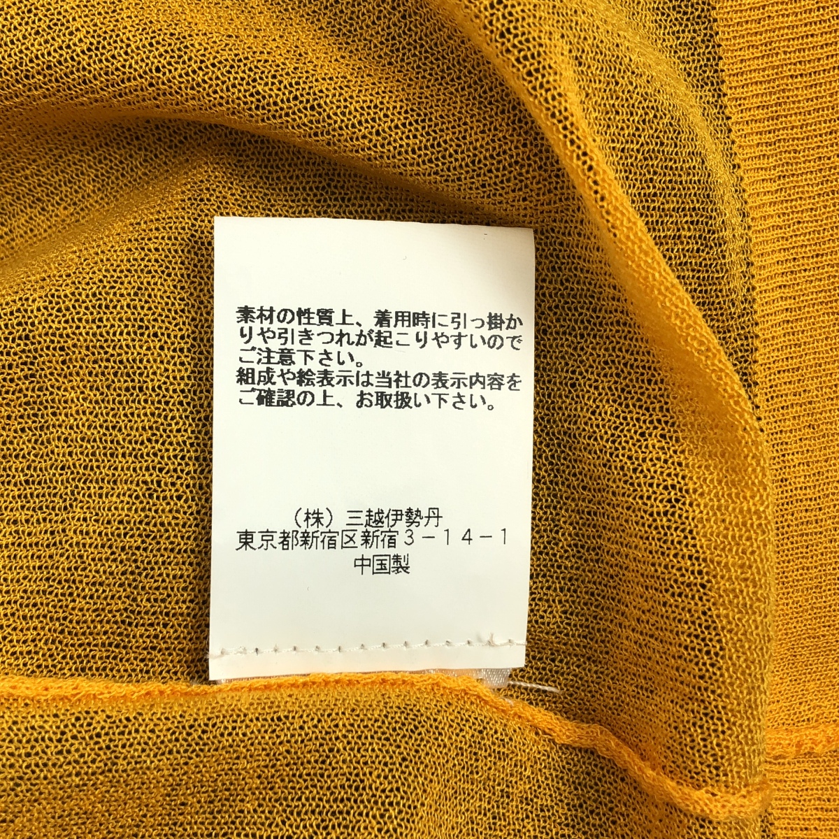 Proenza Schouler / プロエンザスクーラー レイヤリング カットソー