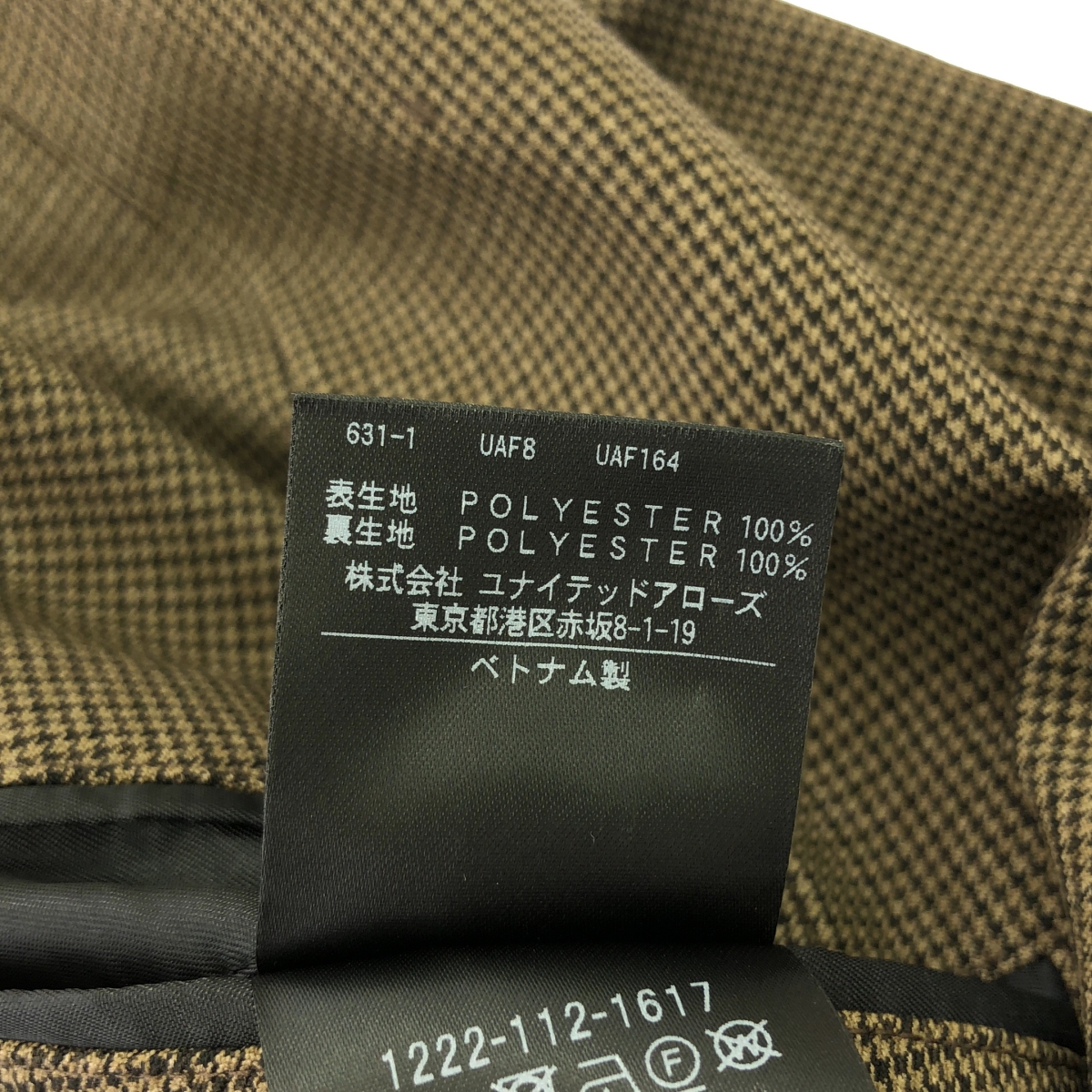 BEAUTY&YOUTH / ビューティーアンドユース ガンクラブチェック ダブル 4B ジャケット パンツ/ セットアップ