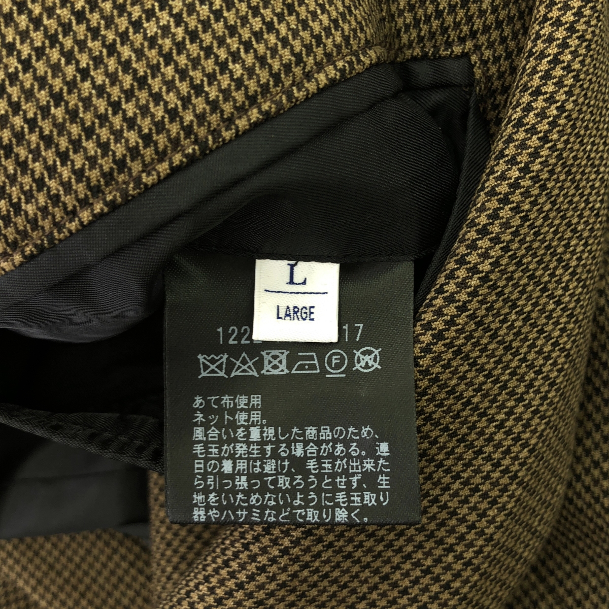 BEAUTY&YOUTH / ビューティーアンドユース ガンクラブチェック ダブル 4B ジャケット パンツ/ セットアップ