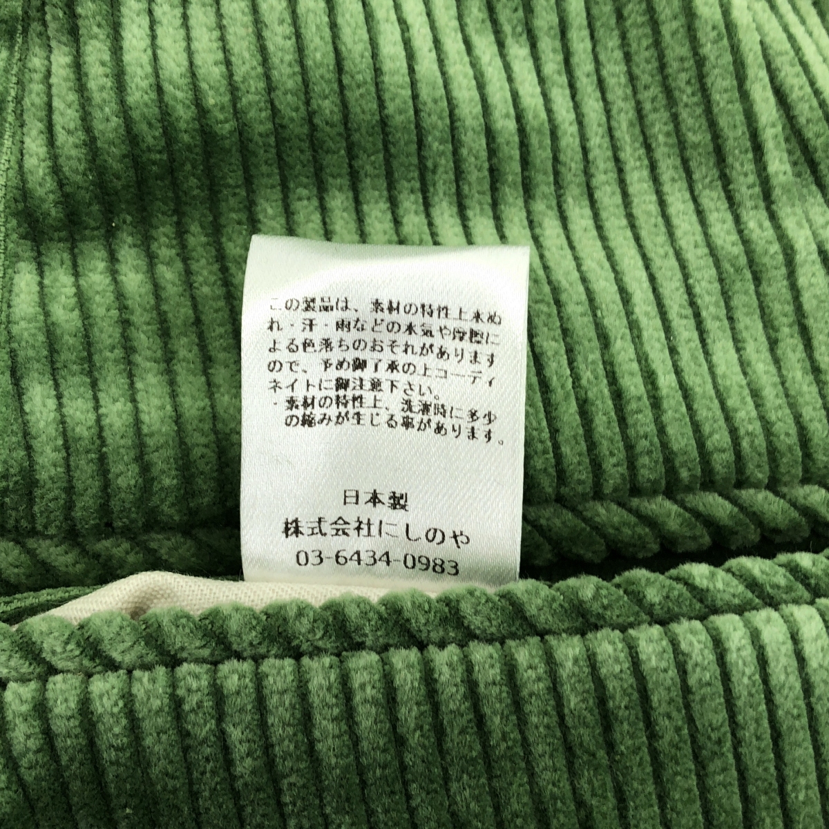 NEAT / ニート 8W HEAVY CORDUROY WIDE TYPE1 ヘビーコーデュロイ ワイド パンツ 太畝