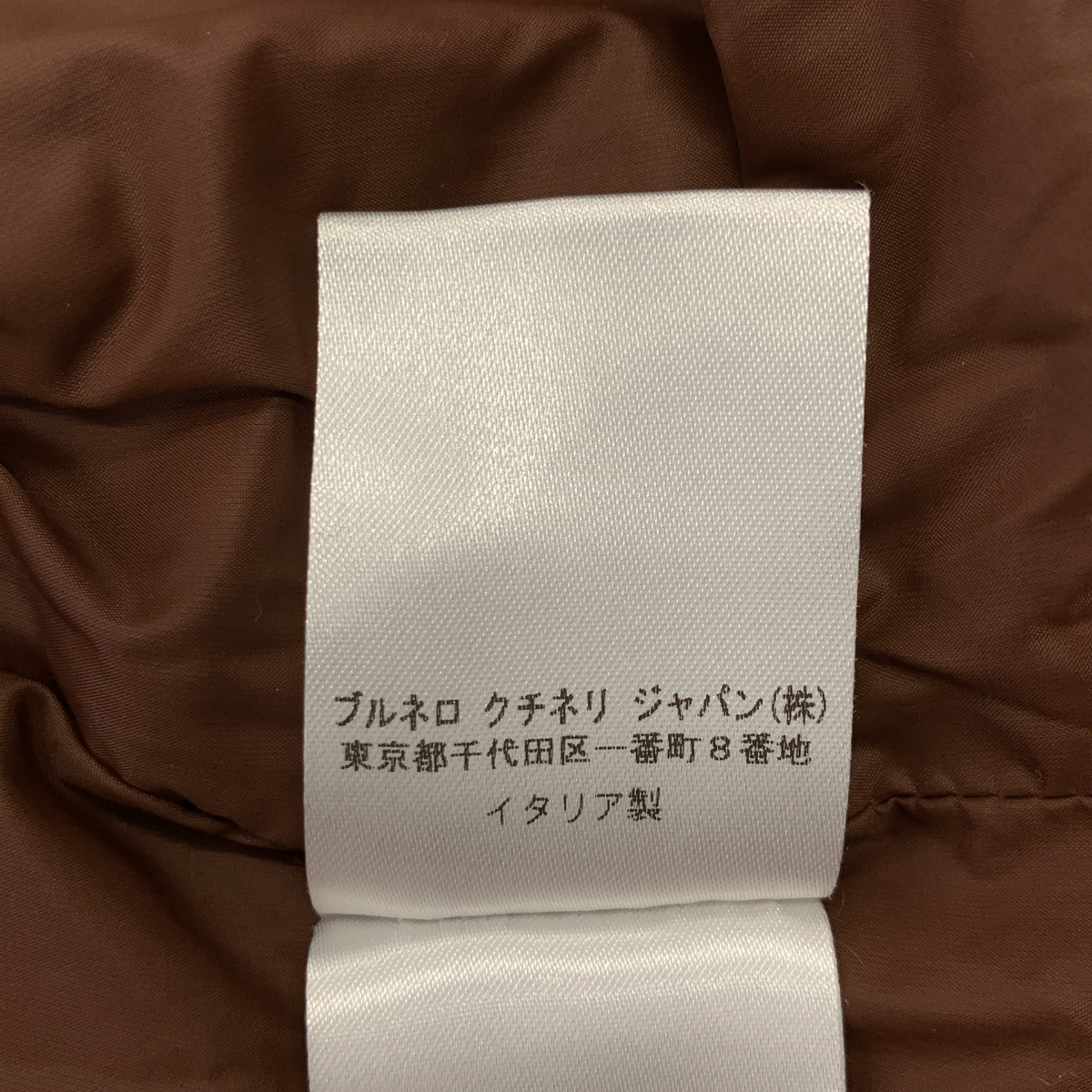 BRUNELLO CUCINELLI / ブルネロクチネリ ロゴボタン ダウンベスト