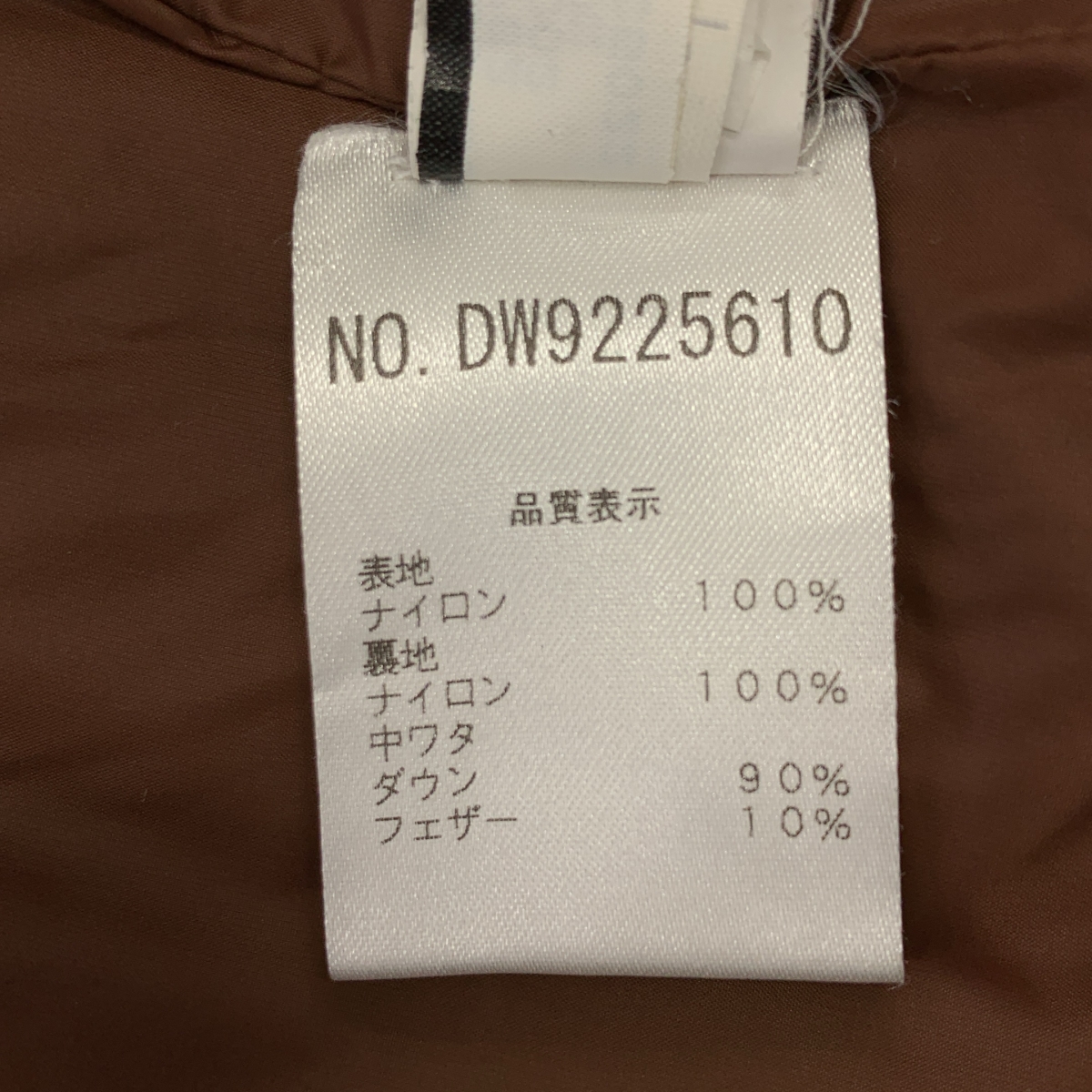 BRUNELLO CUCINELLI / ブルネロクチネリ ロゴボタン ダウンベスト