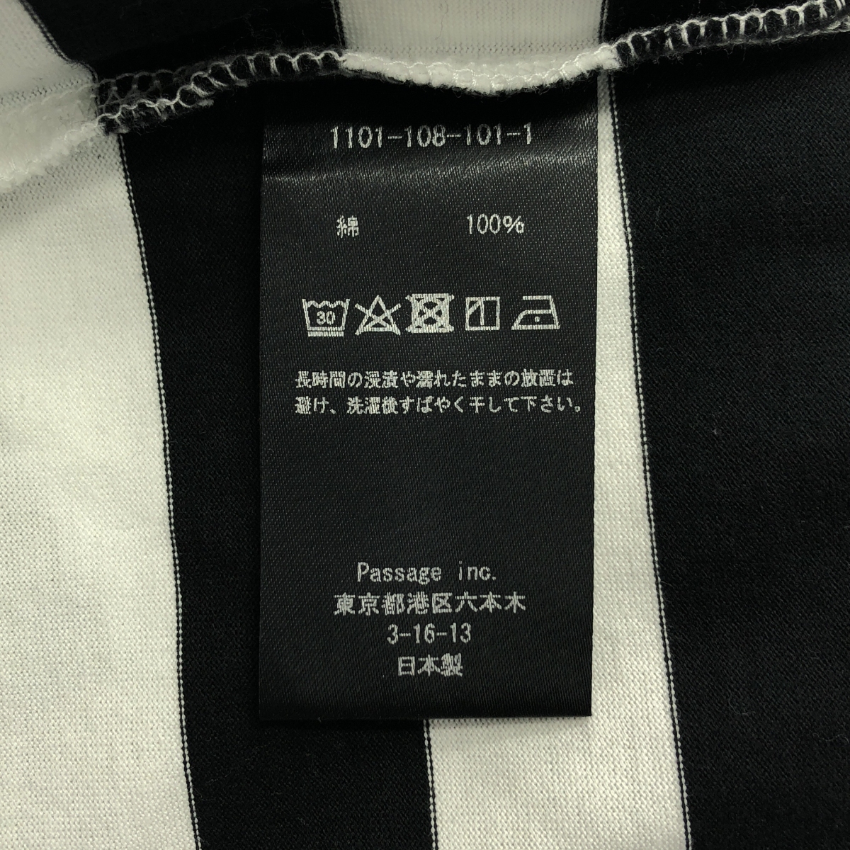 COGTHEBIGSMOKE / コグザビッグスモーク SQUARE TOP スクエアトップ ボーダー ロングスリーブカットソー