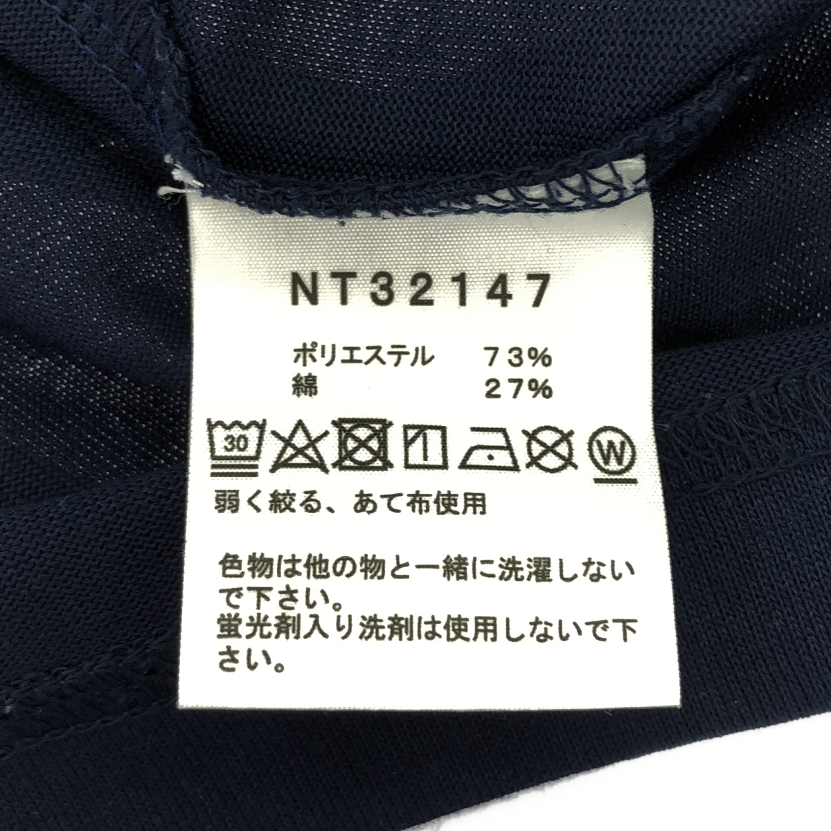 THE NORTH FACE / ザノースフェイス NT32147 / S/S Small Box Logo Tee Tシャツ