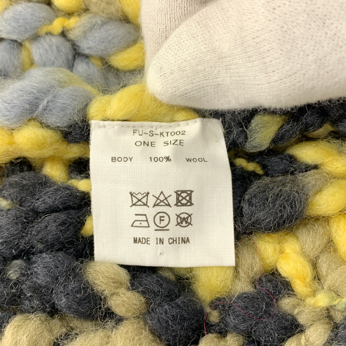 FUMIKA UCHIDA / フミカウチダ SPACE DYED HAND KNITTED VEST ハンドニットベスト