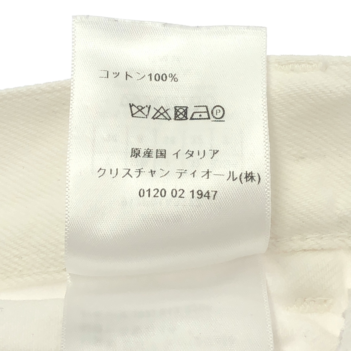 Christian Dior / クリスチャンディオール ボーイフレンド 裾ロゴ コットン デニムパンツ