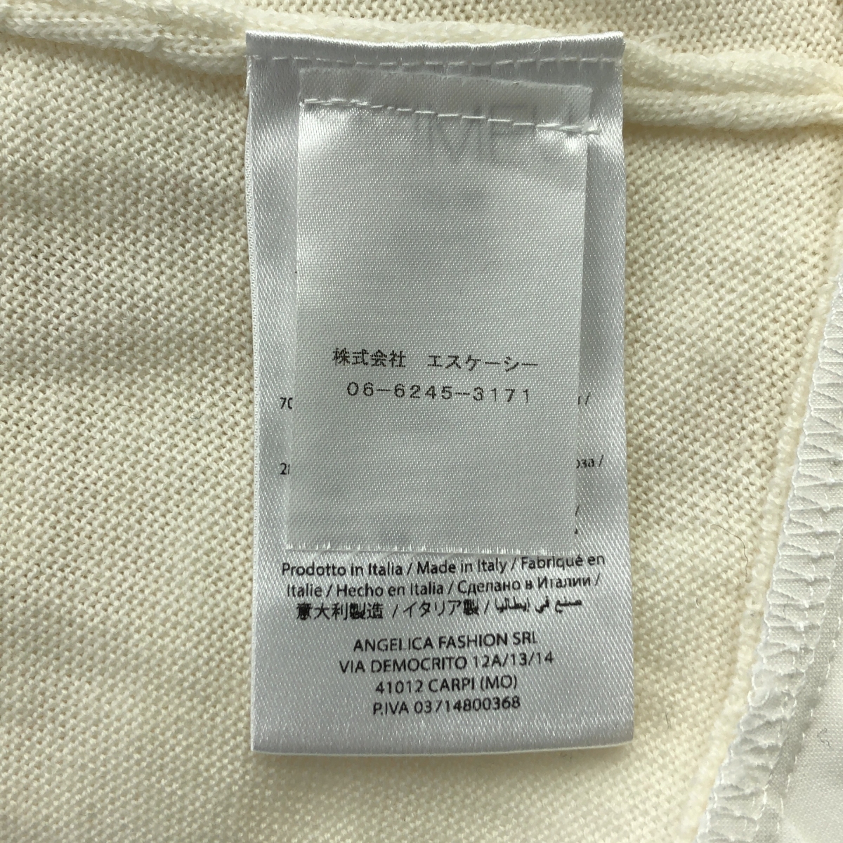 その他 ドッキング フレア ニット ワンピース