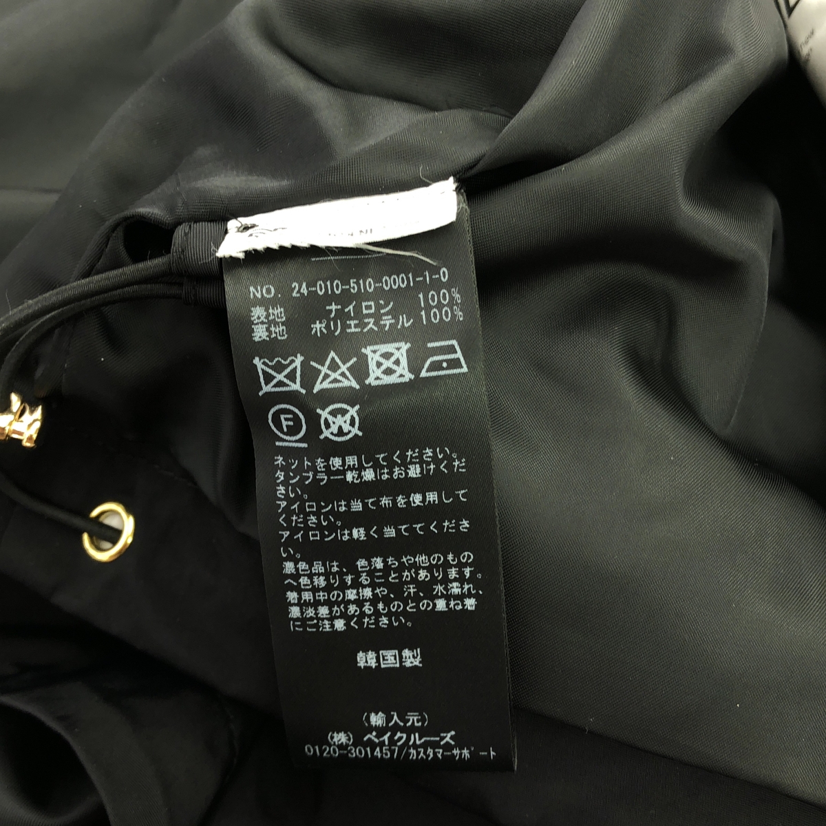 Deuxieme Classe / ドゥーズィエムクラス 【LIBERADD/リベラド】 HOODIE ブルゾン ジャケット
