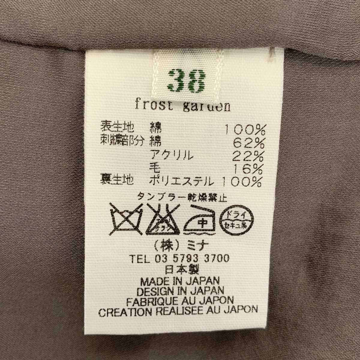 mina perhonen / ミナペルホネン forest garden 総柄 刺しゅう コクーンワンピース